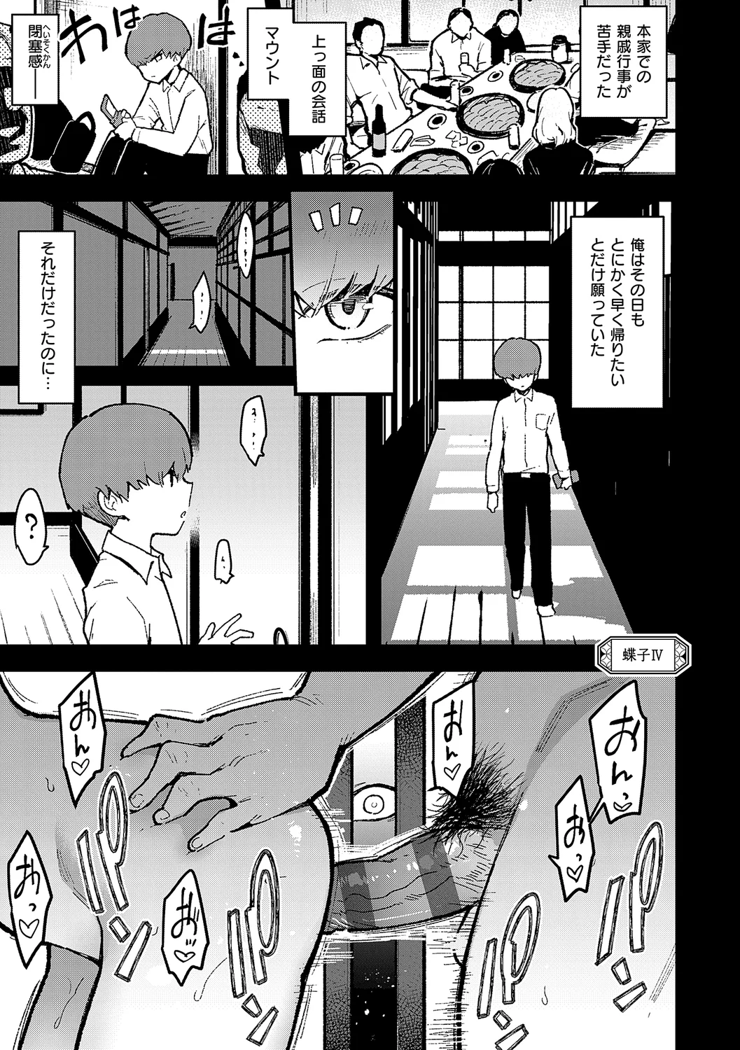หน้า 165