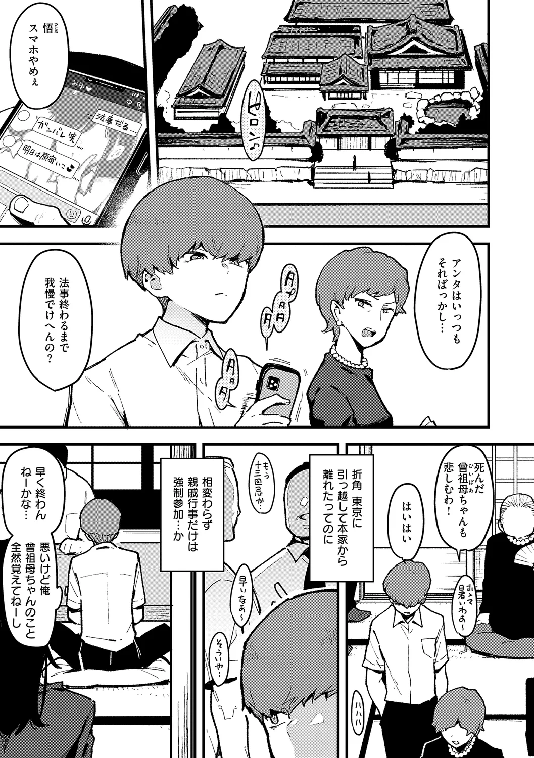 หน้า 167