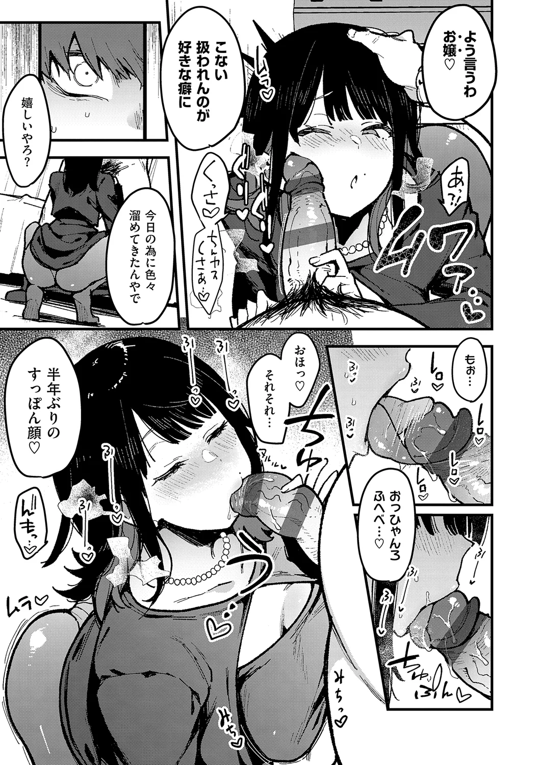 หน้า 175
