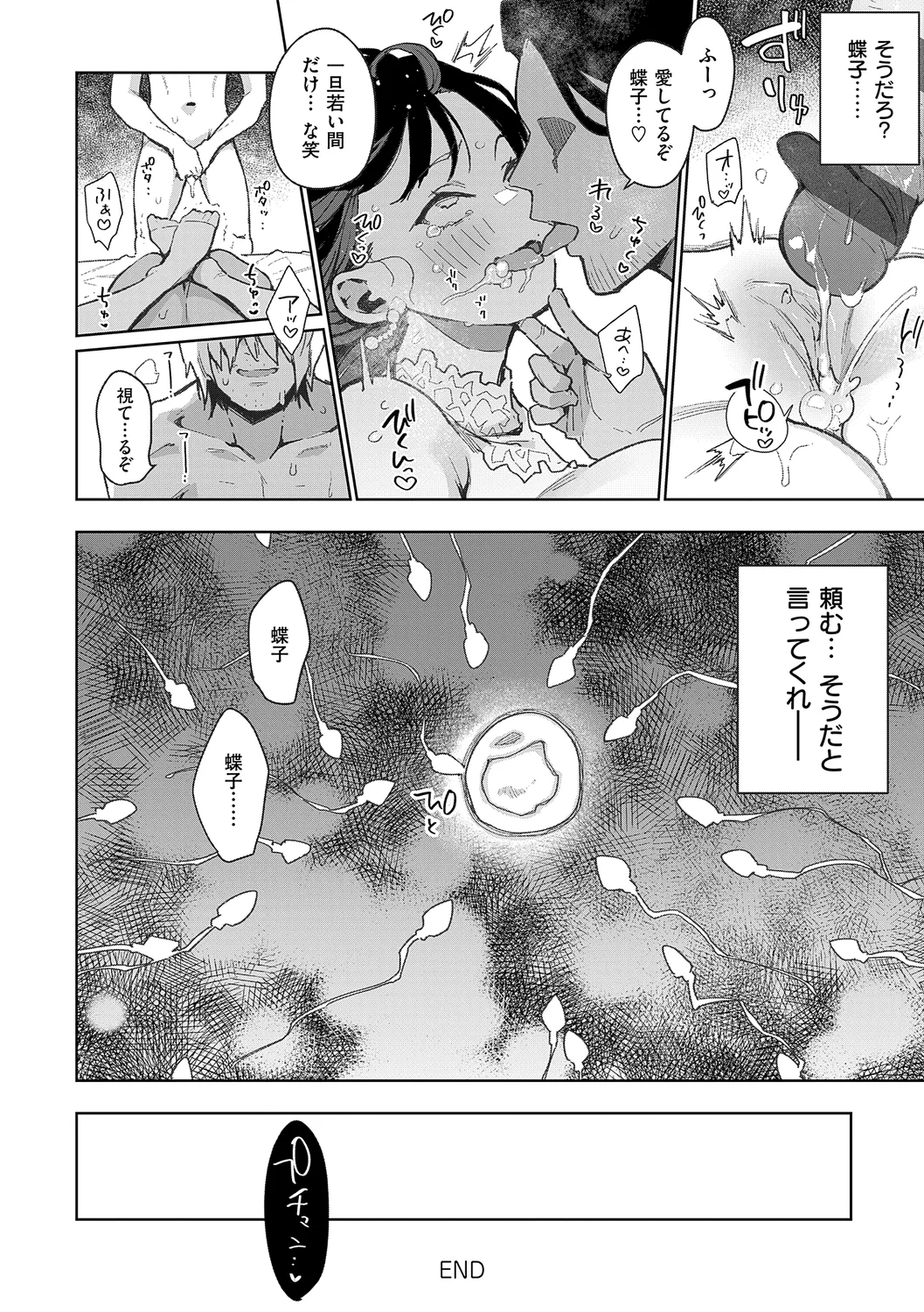 หน้า 210