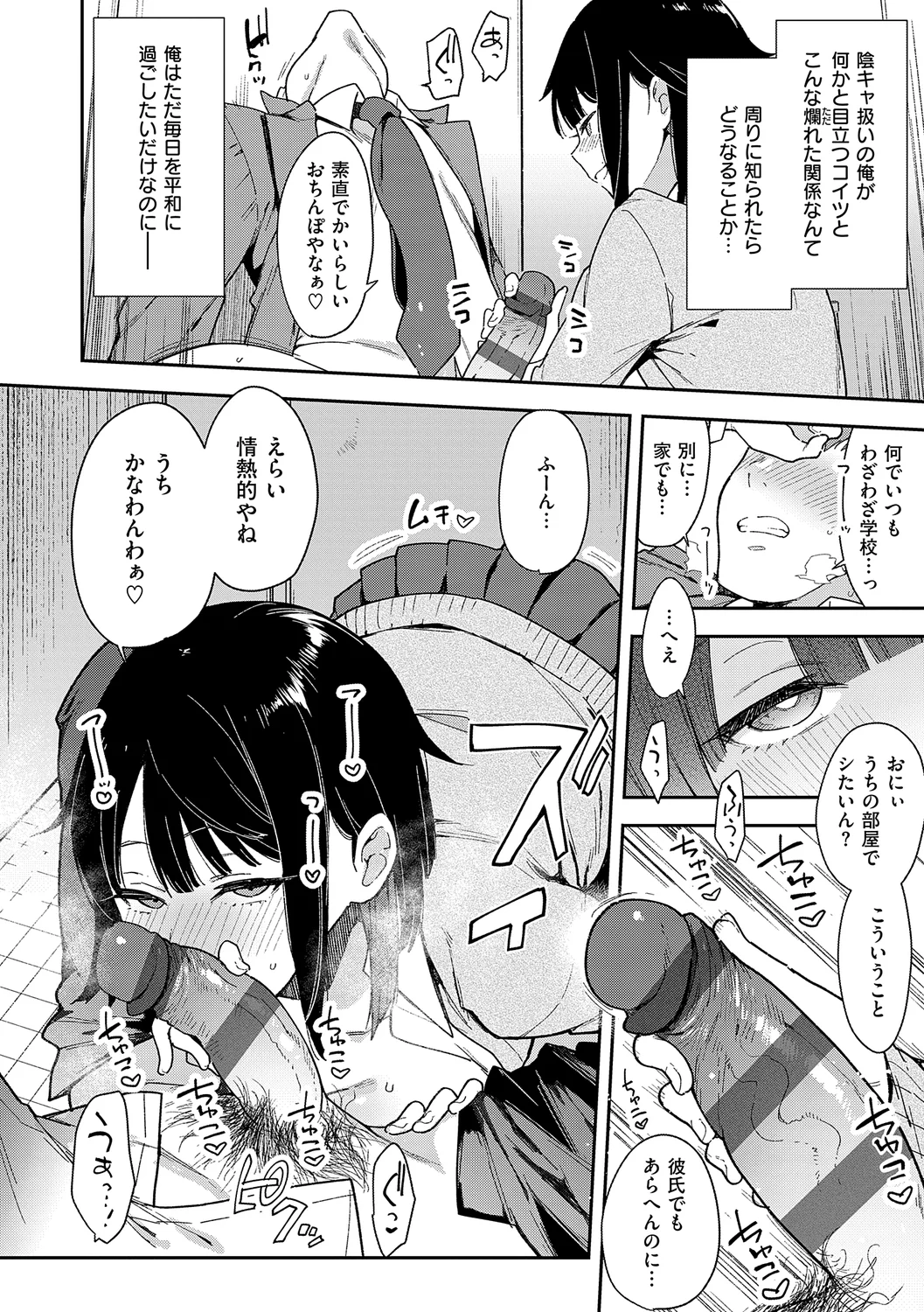 หน้า 226