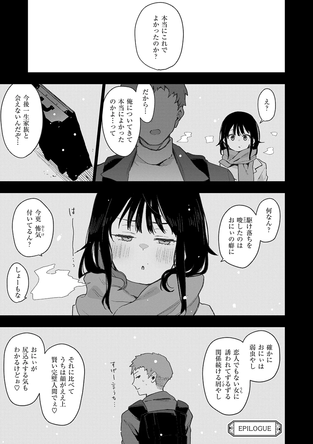 หน้า 235
