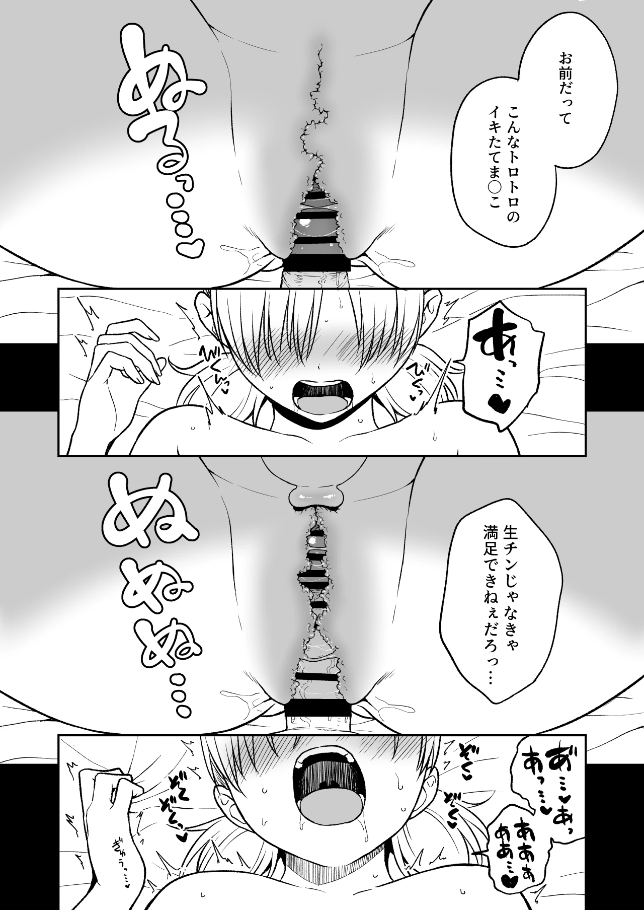 หน้า 26