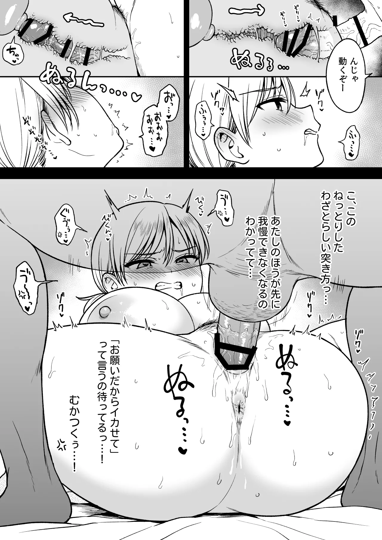 หน้า 28