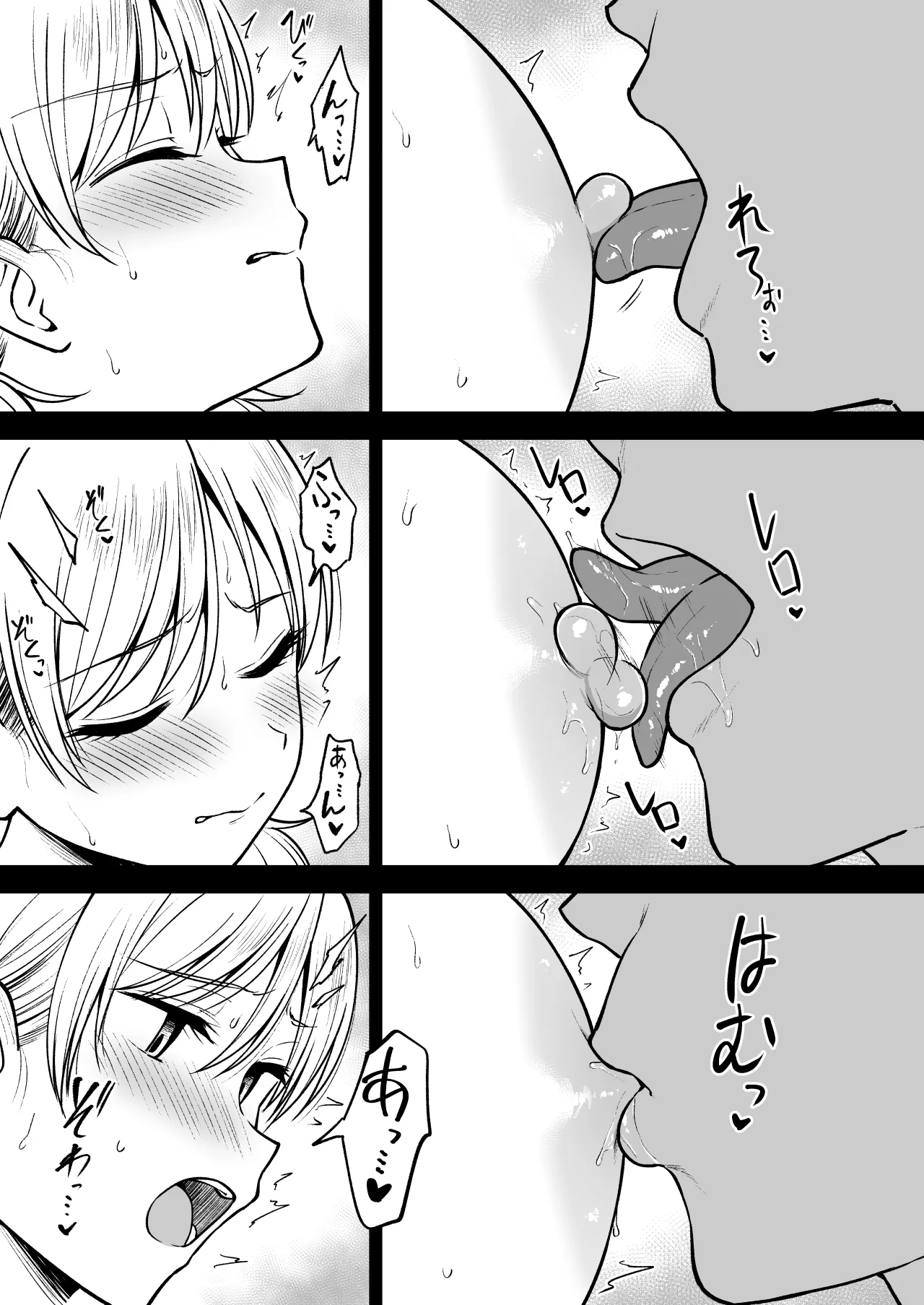 หน้า 36