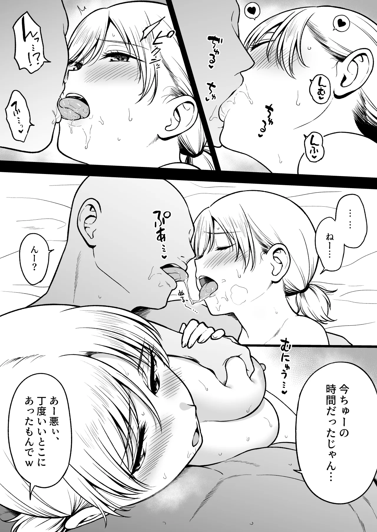 หน้า 49