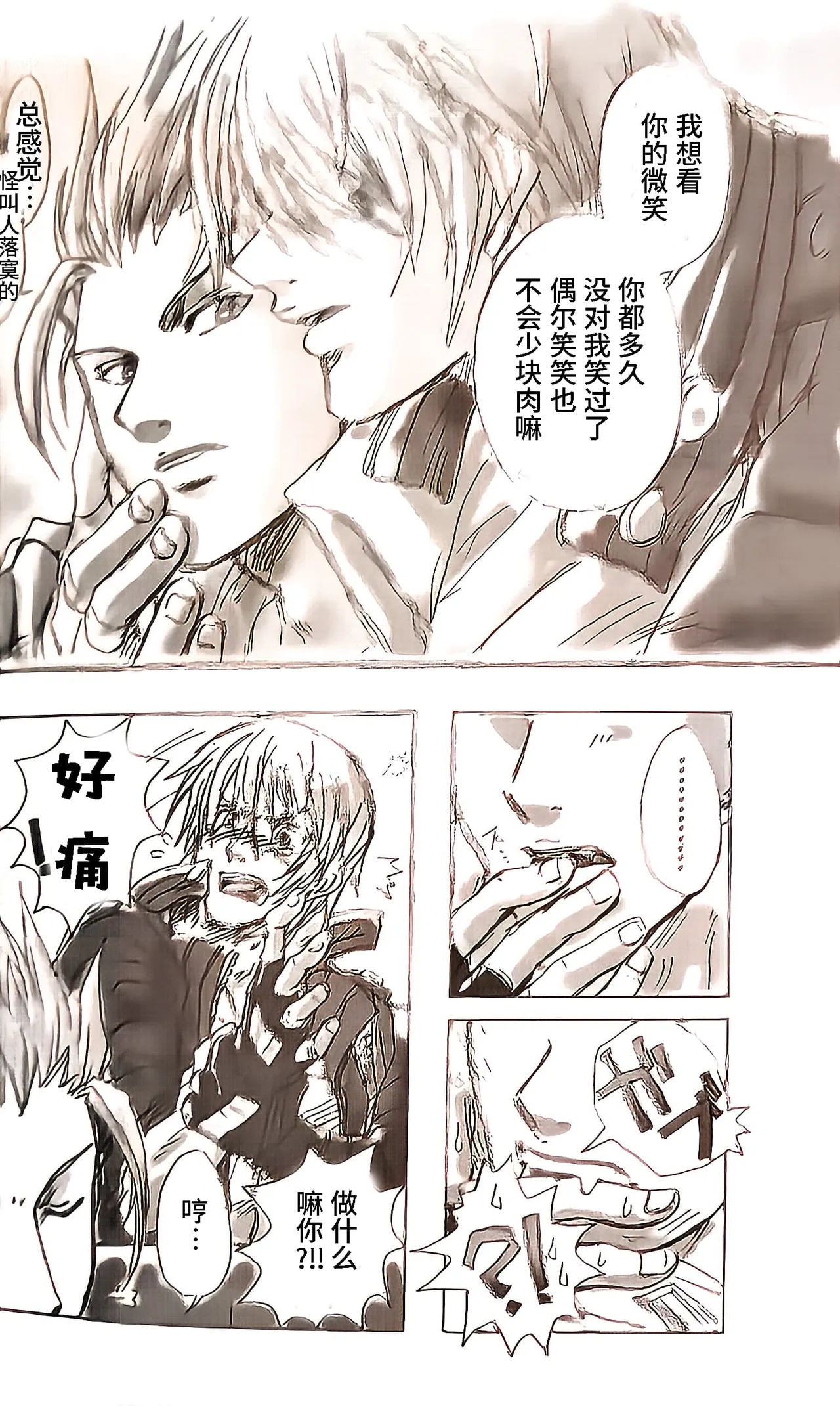 หน้า 5