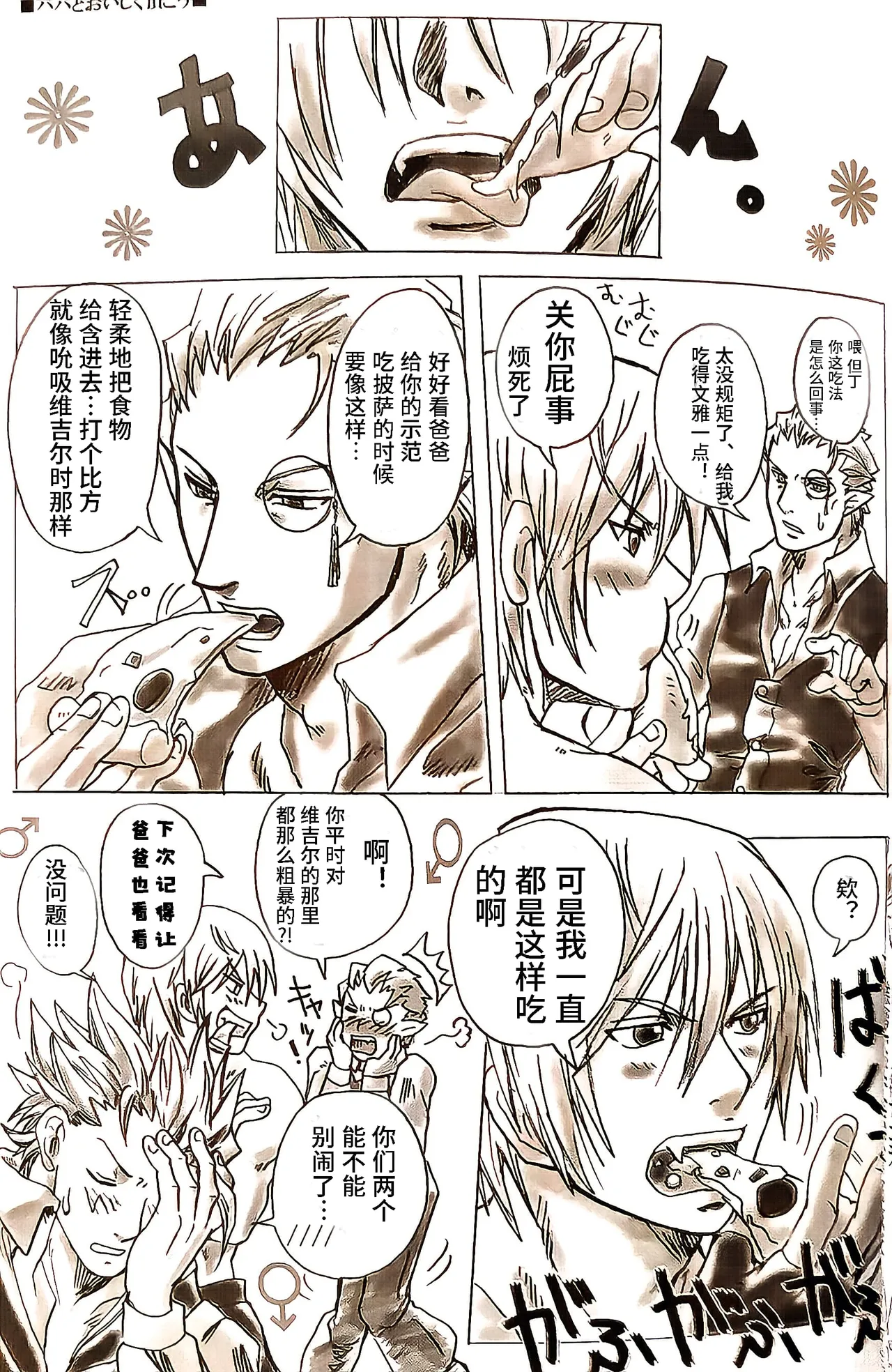หน้า 14