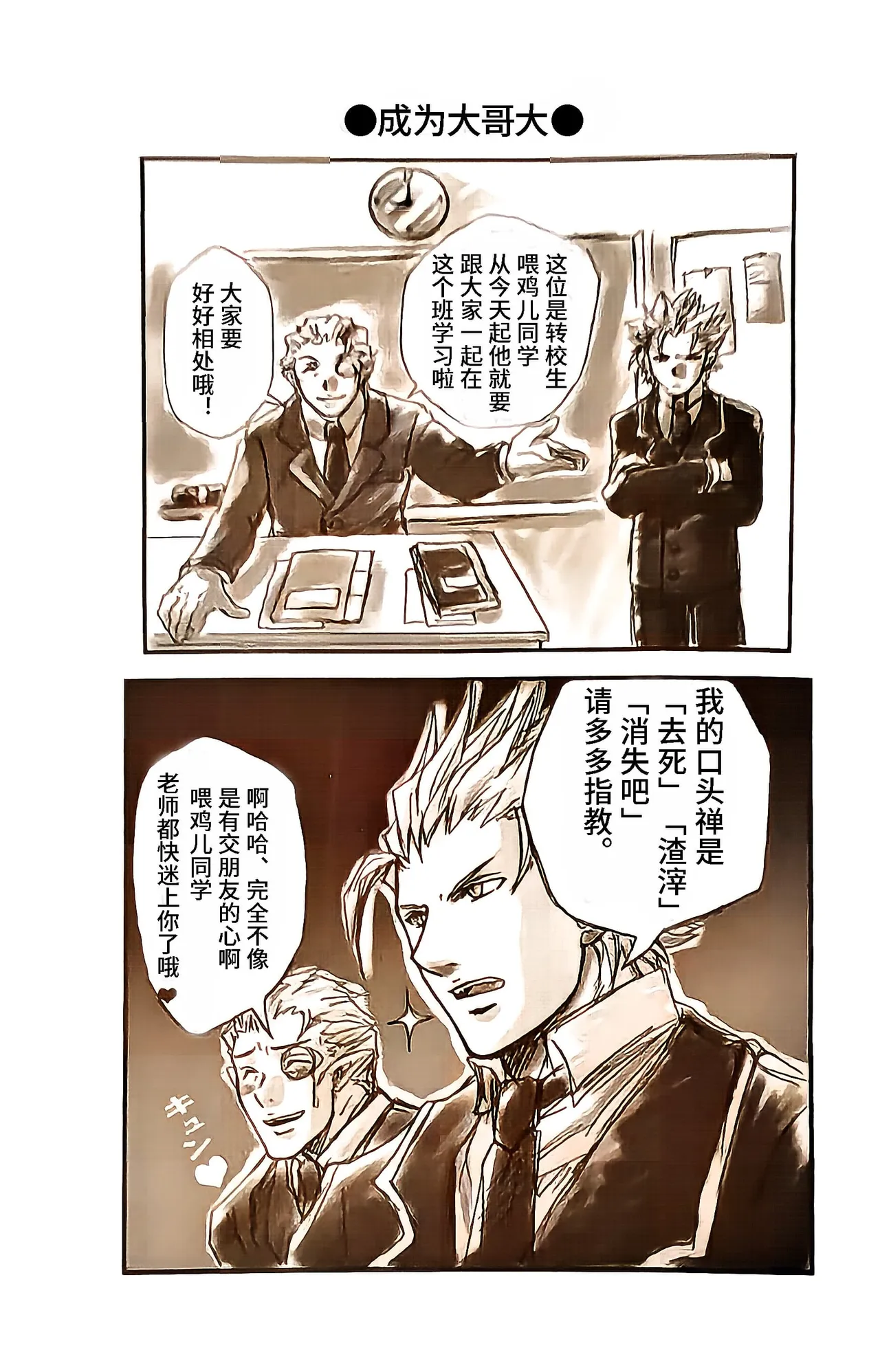 หน้า 20