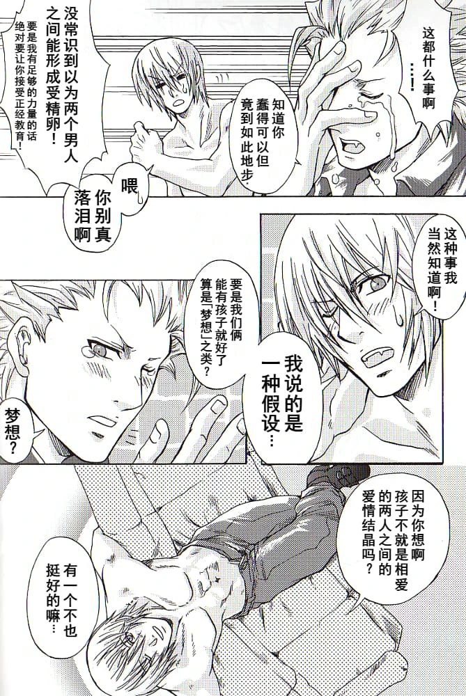 หน้า 34
