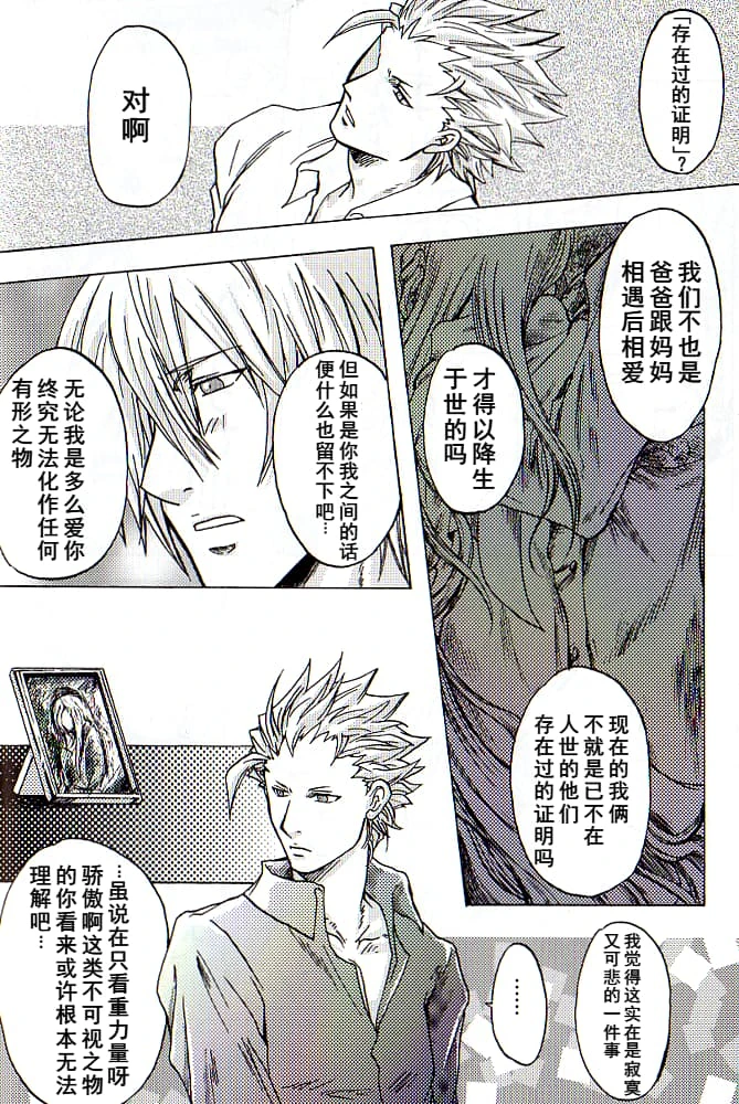 หน้า 36