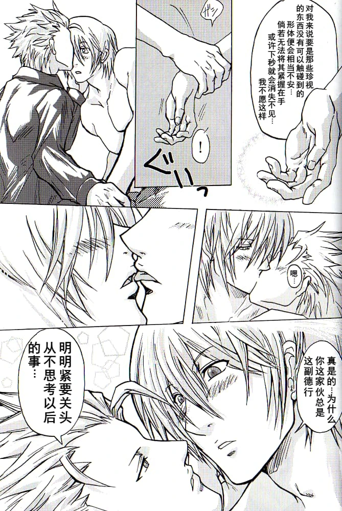 หน้า 37