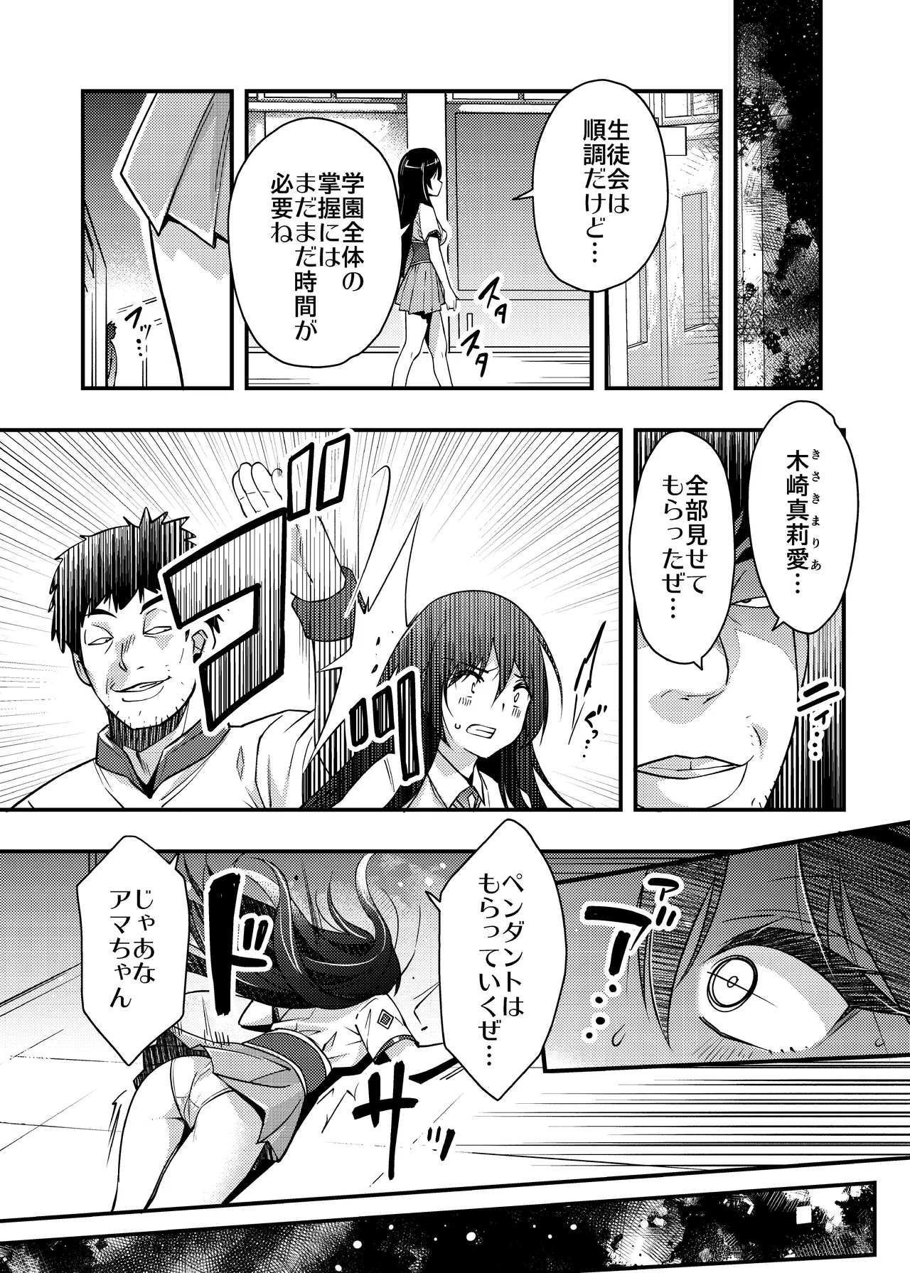 หน้า 44