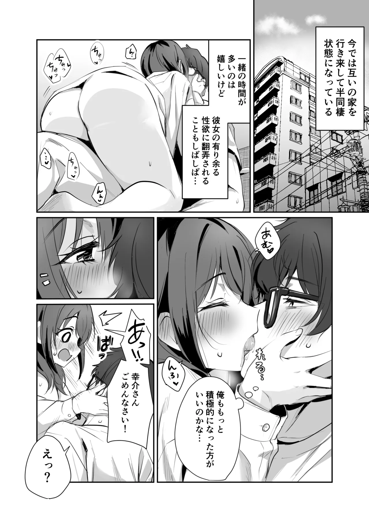 หน้า 6