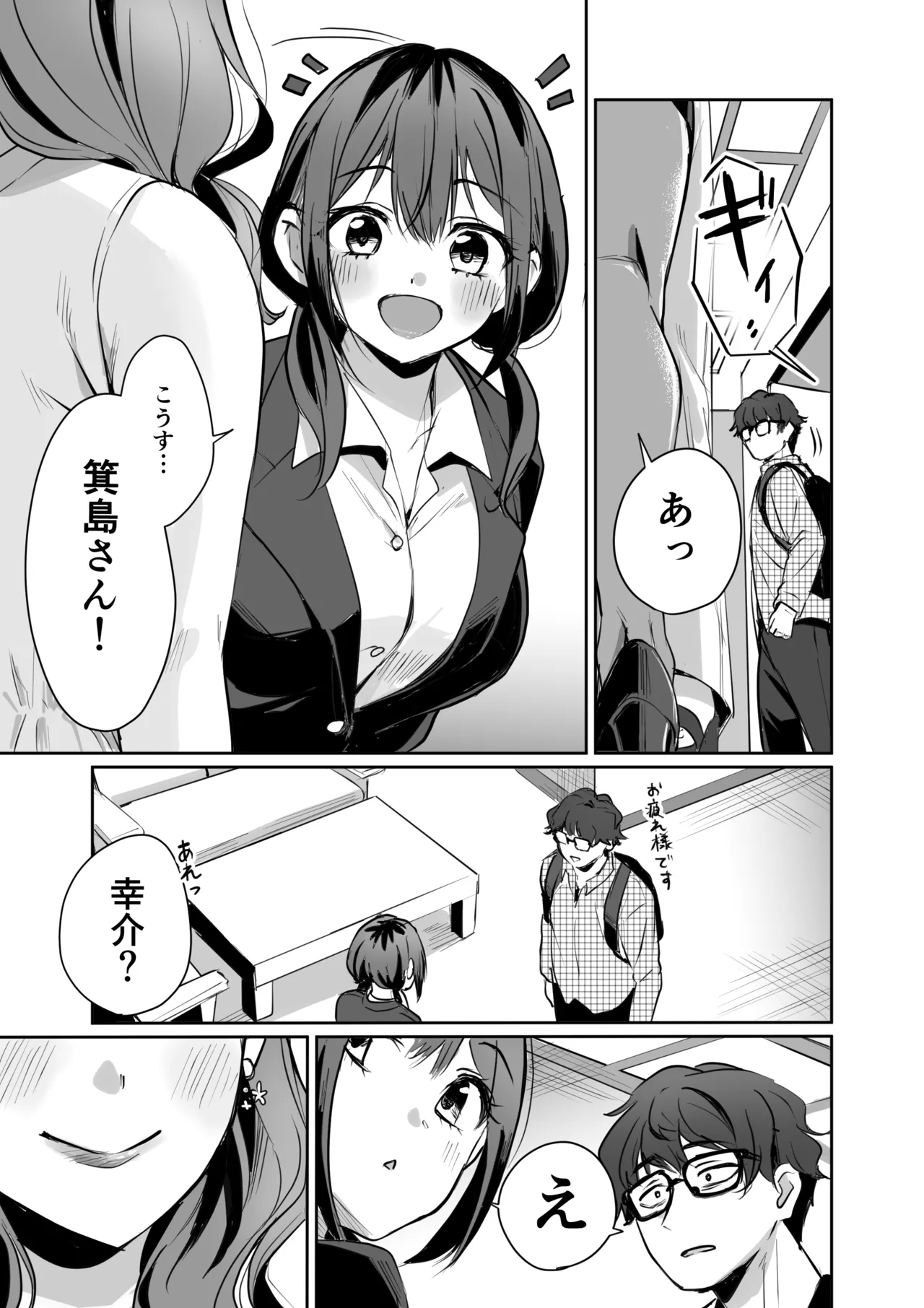 หน้า 9