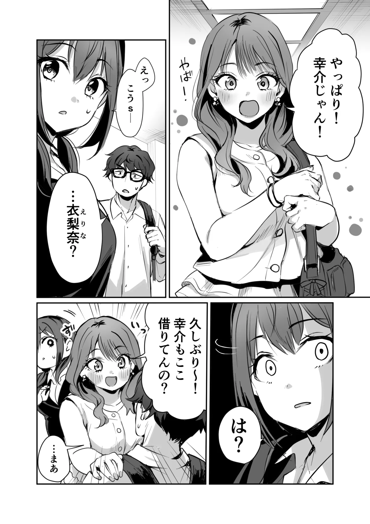 หน้า 10