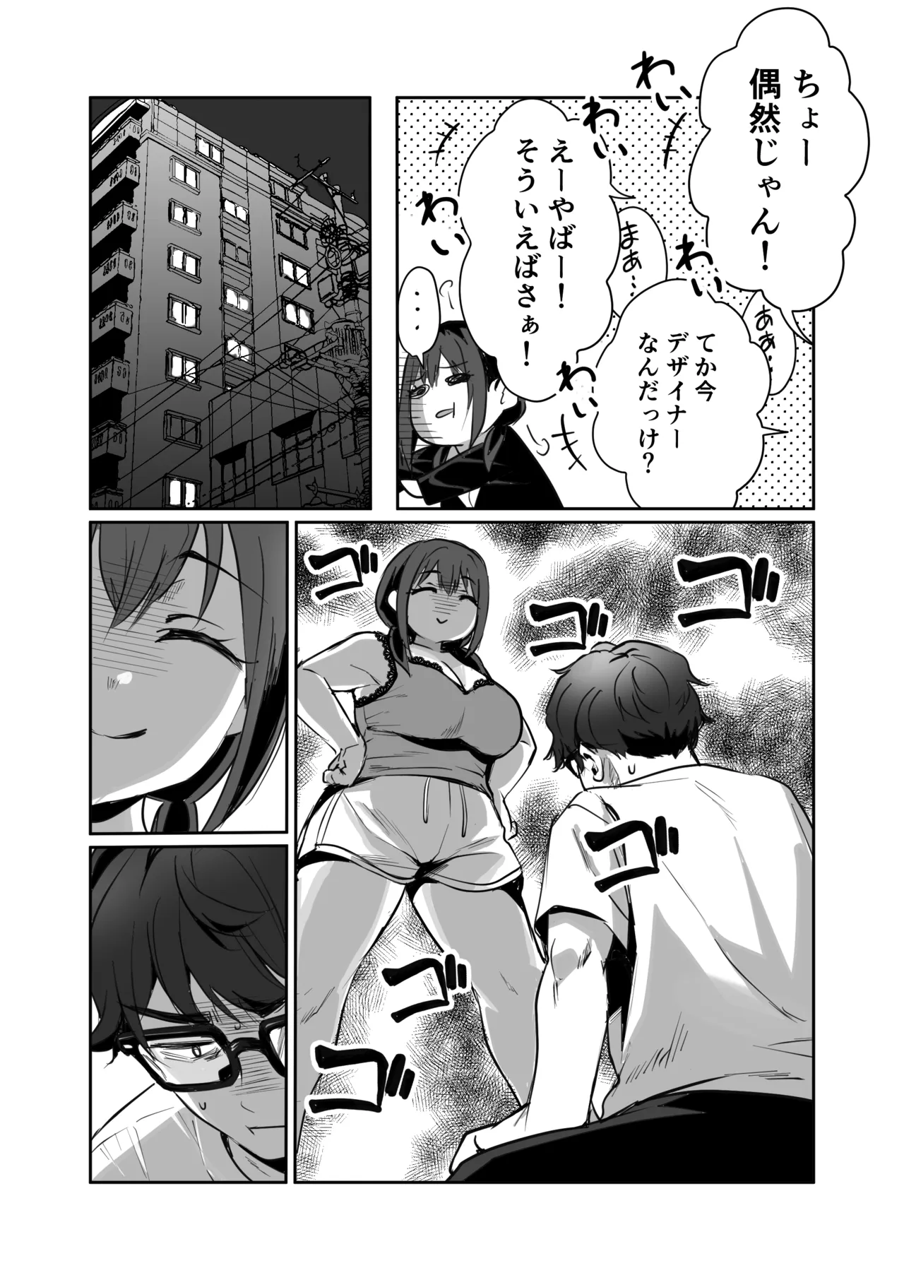 หน้า 11