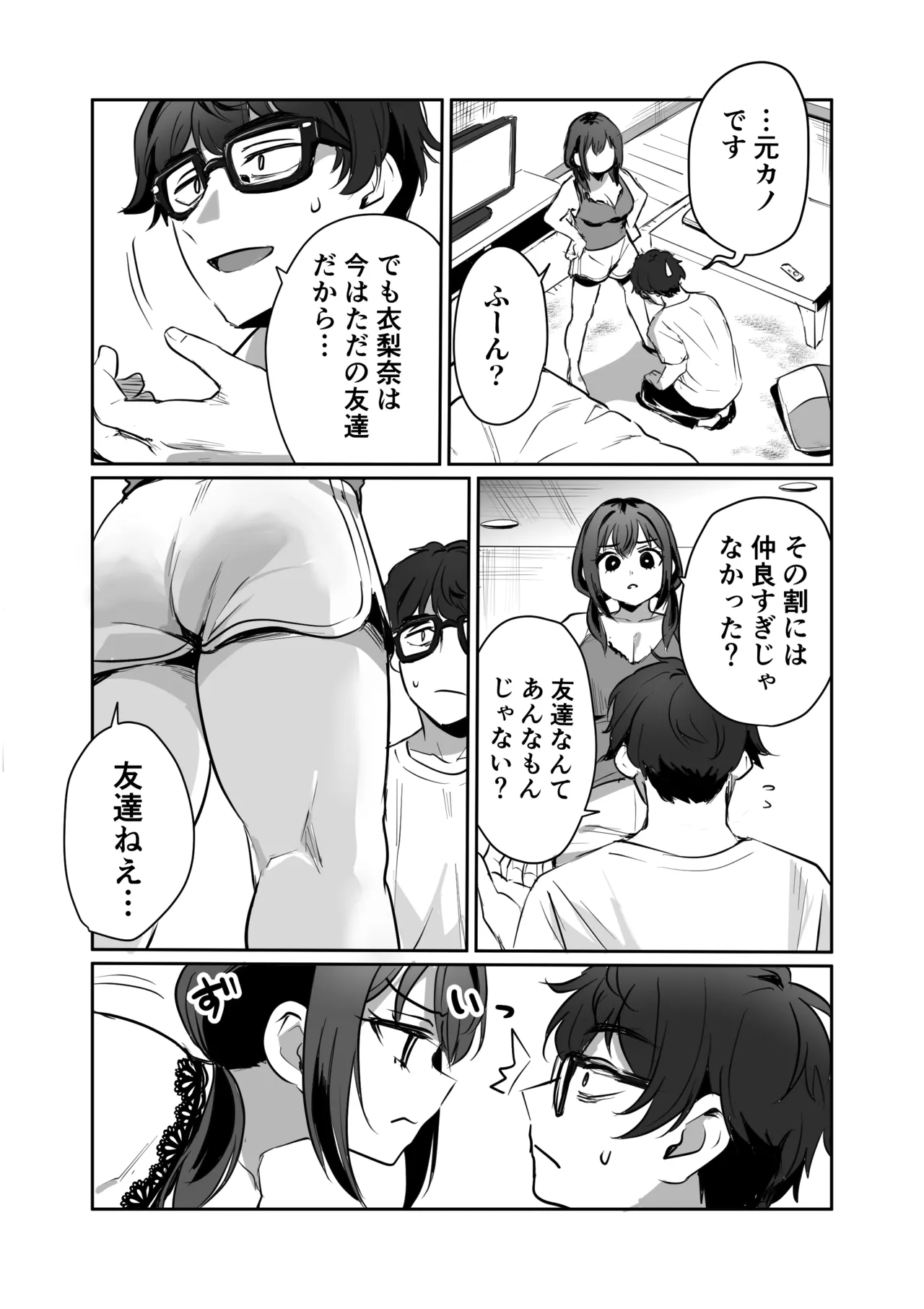 หน้า 12