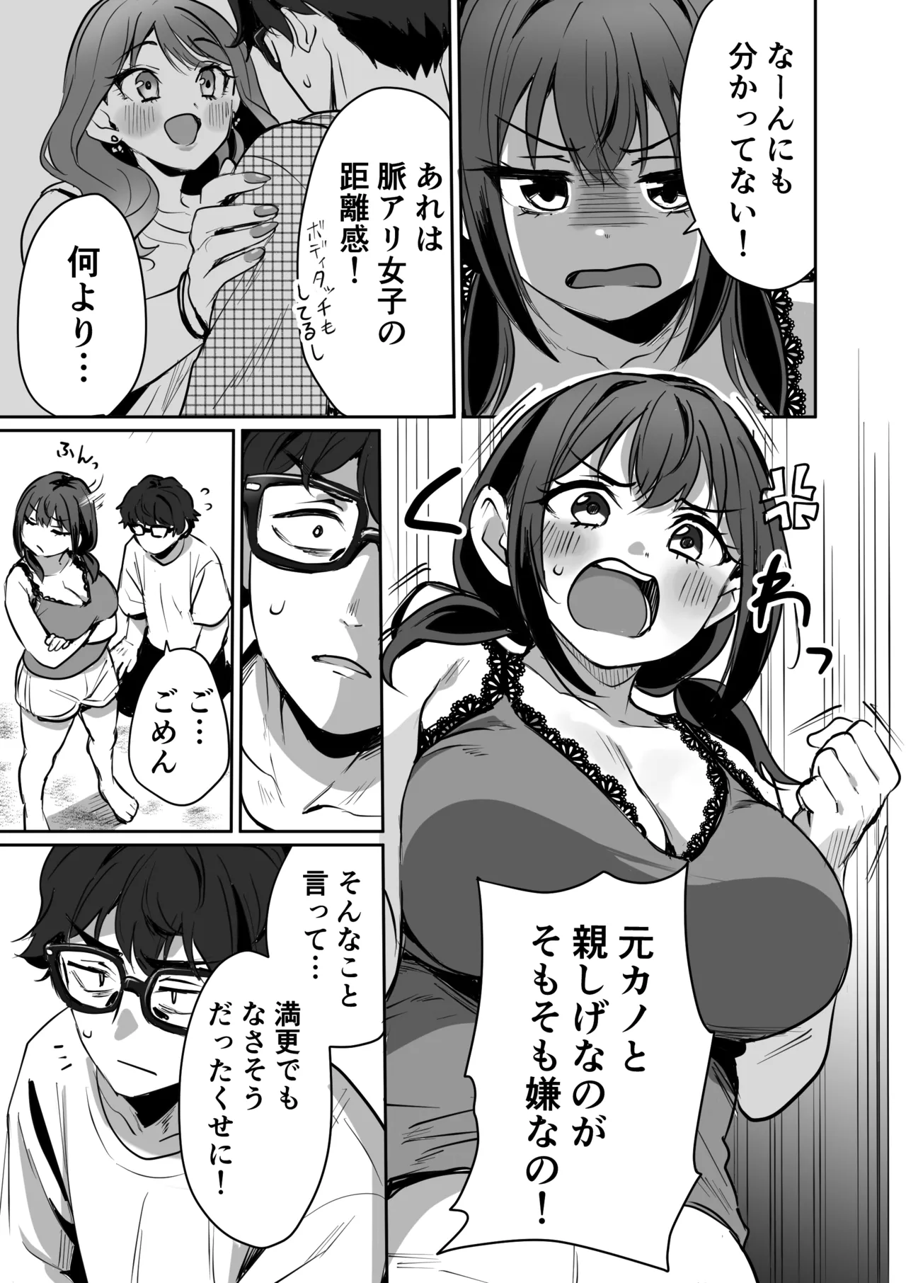 หน้า 13