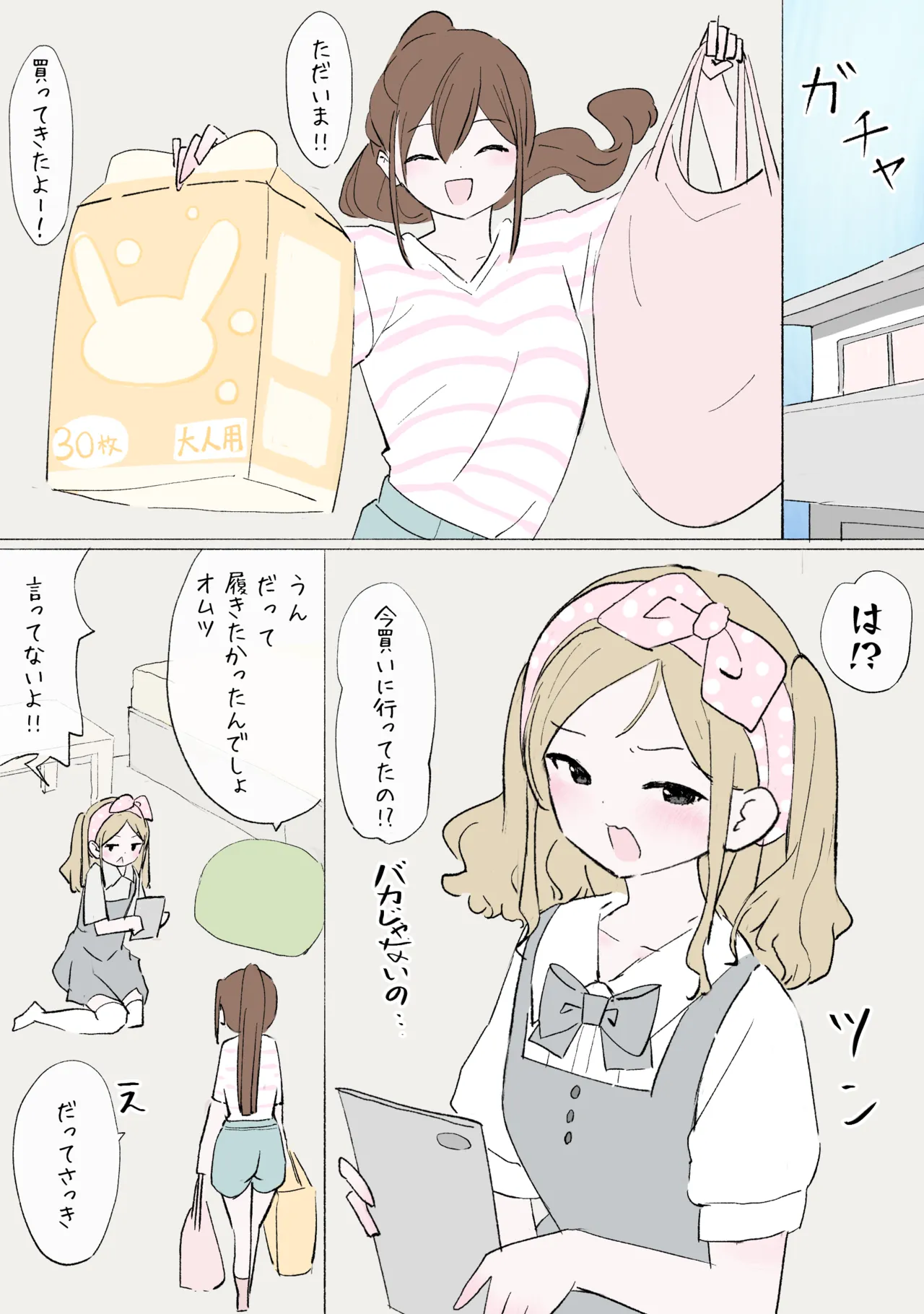 หน้า 3