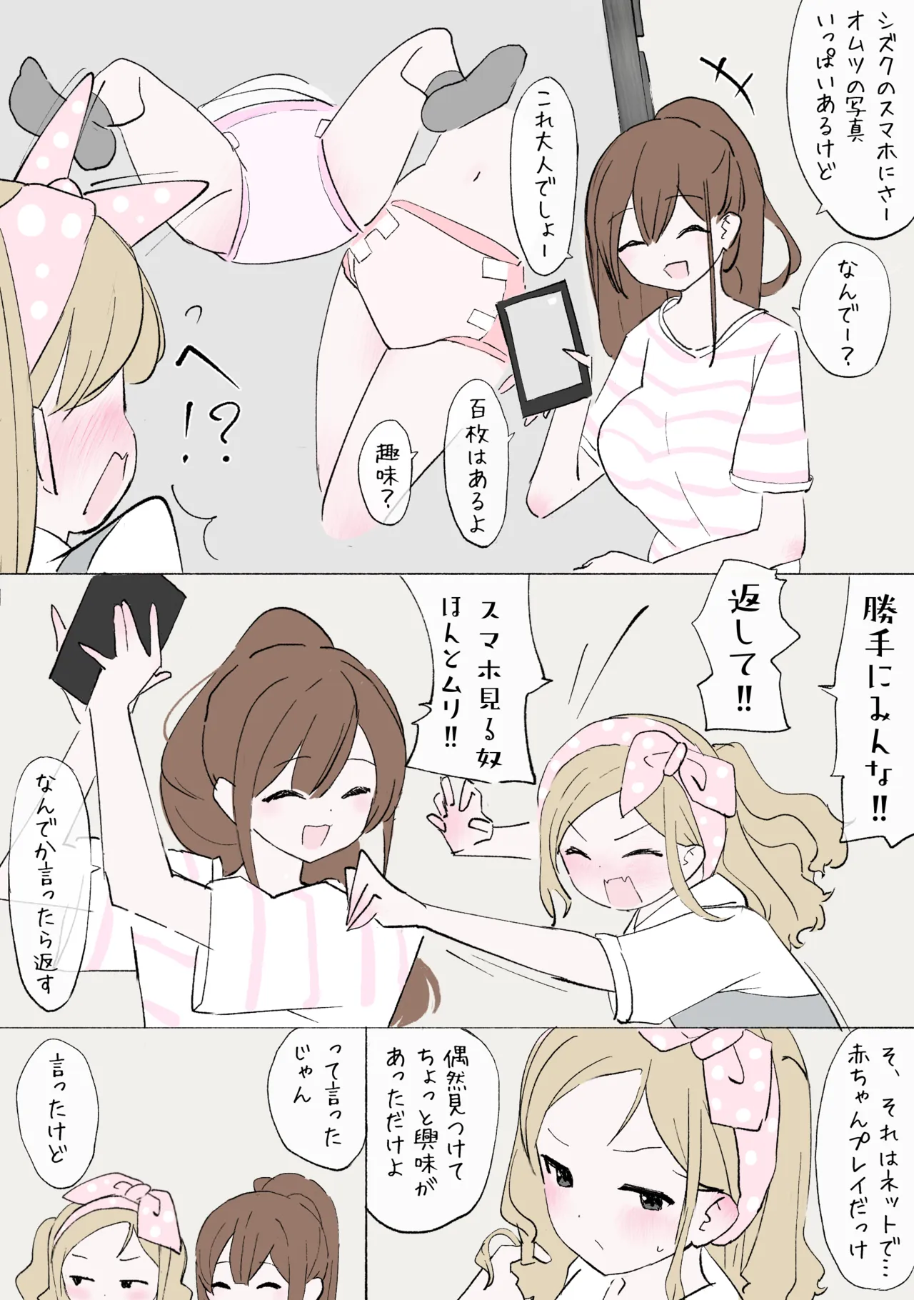 หน้า 4