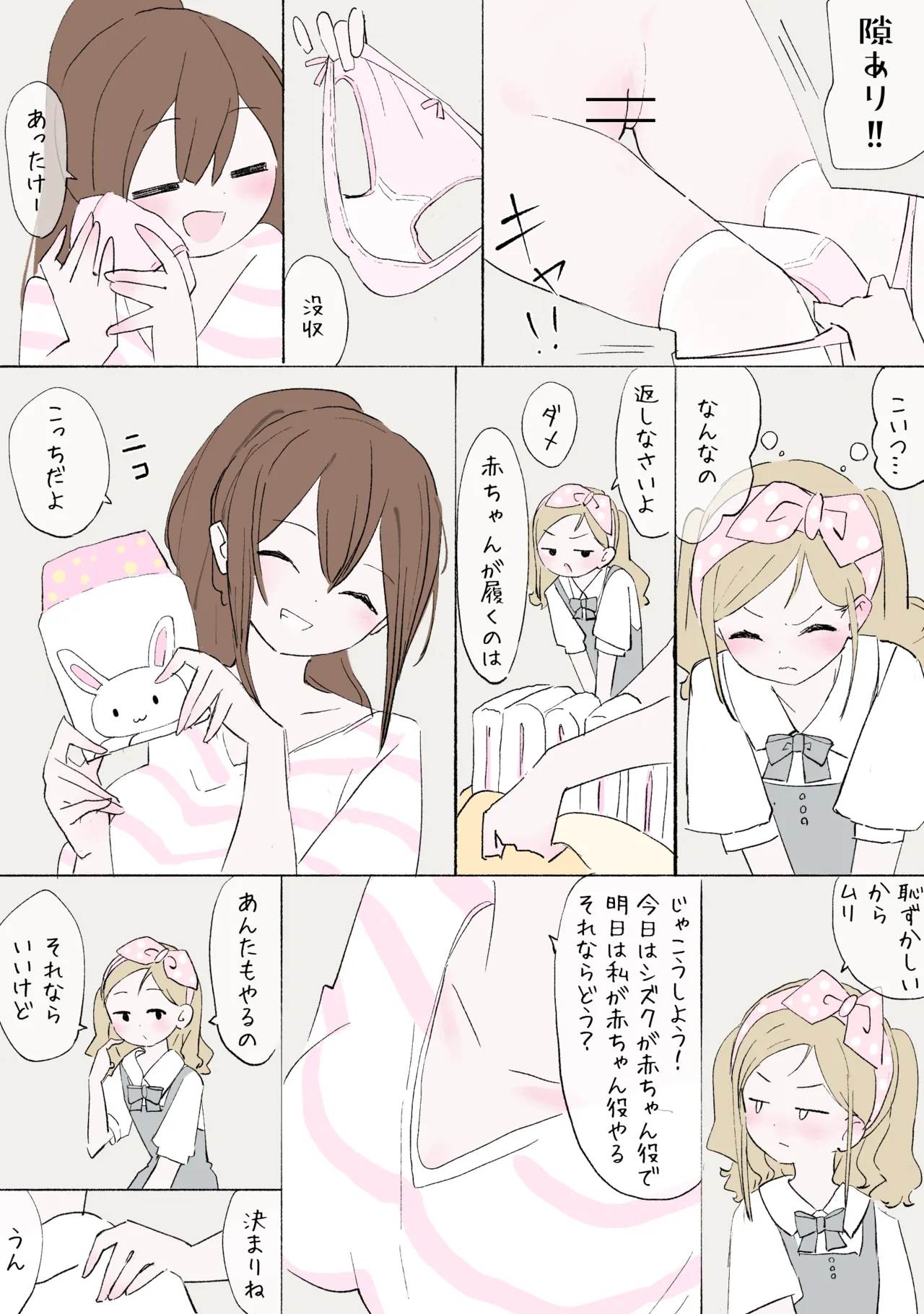 หน้า 8