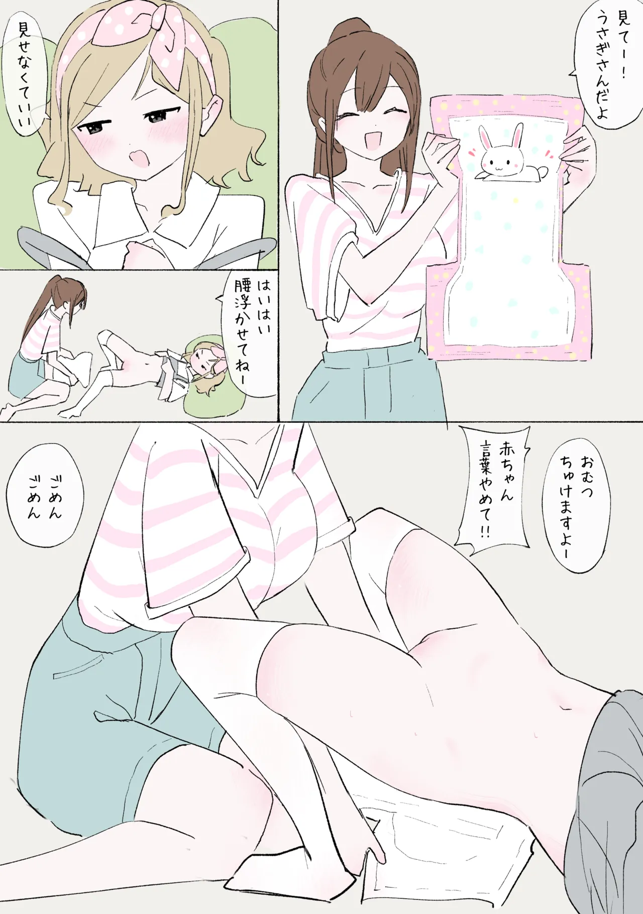 หน้า 12