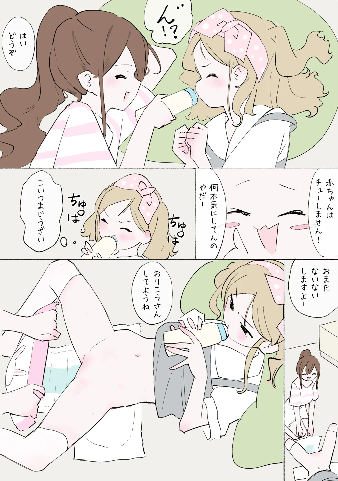 หน้า 17