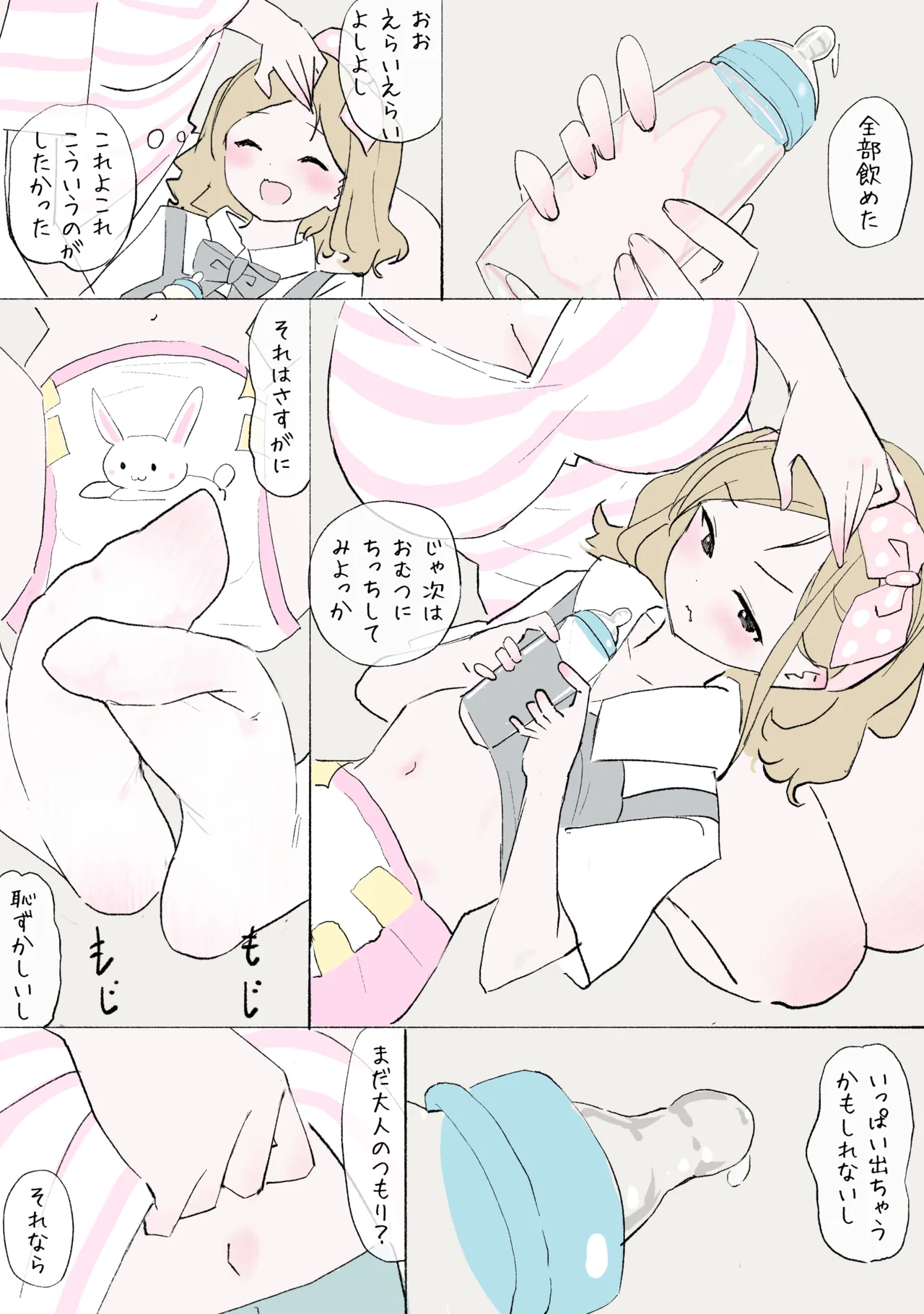 หน้า 19