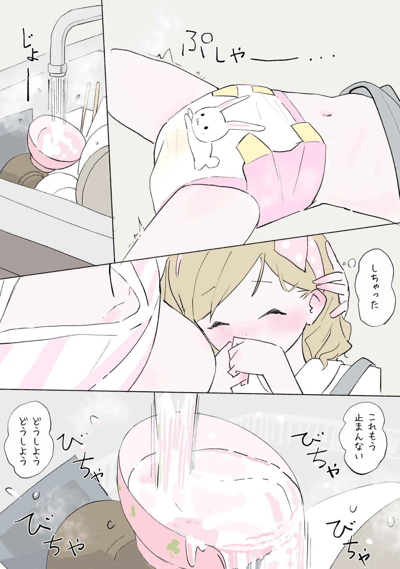 หน้า 23