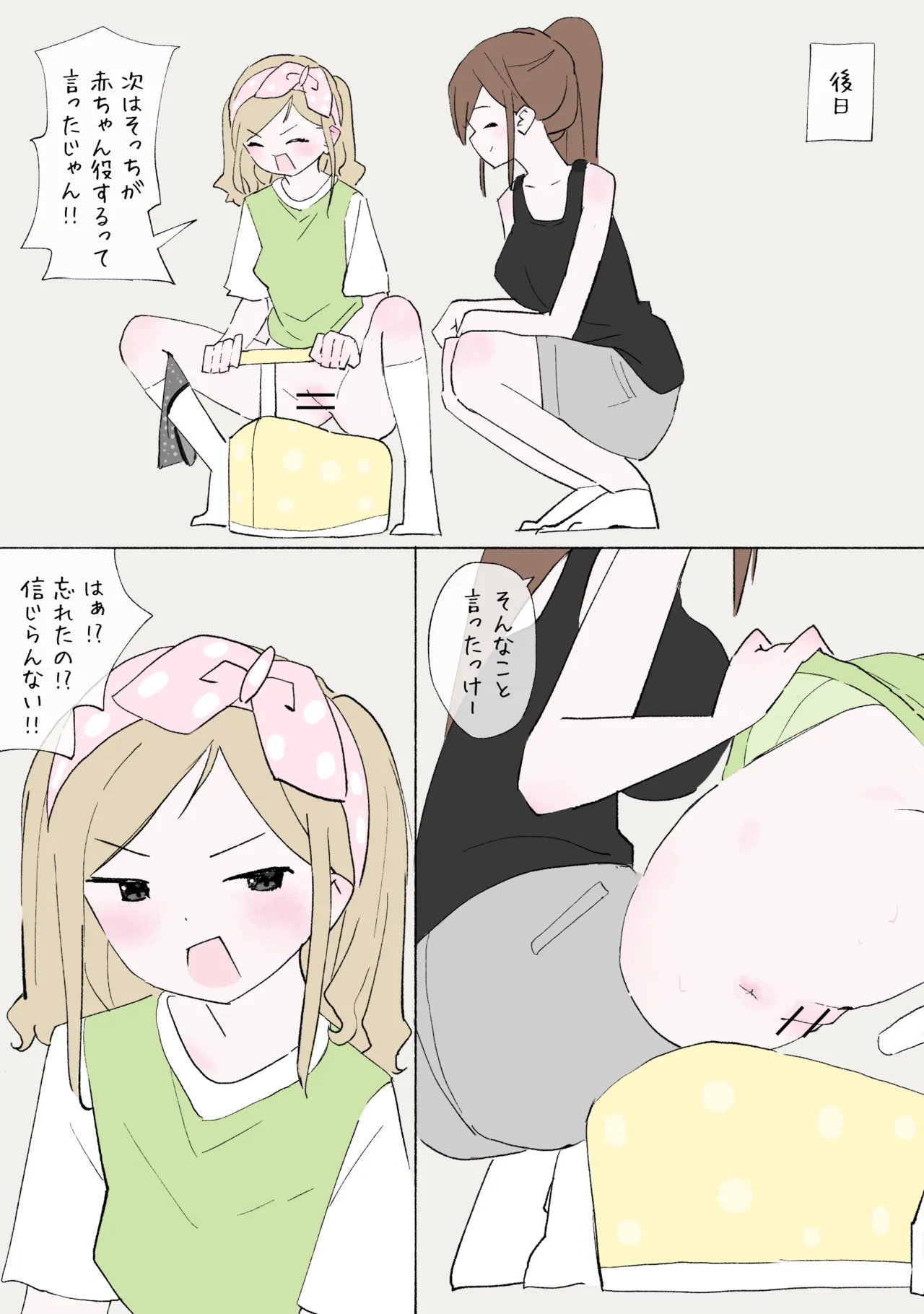 หน้า 34