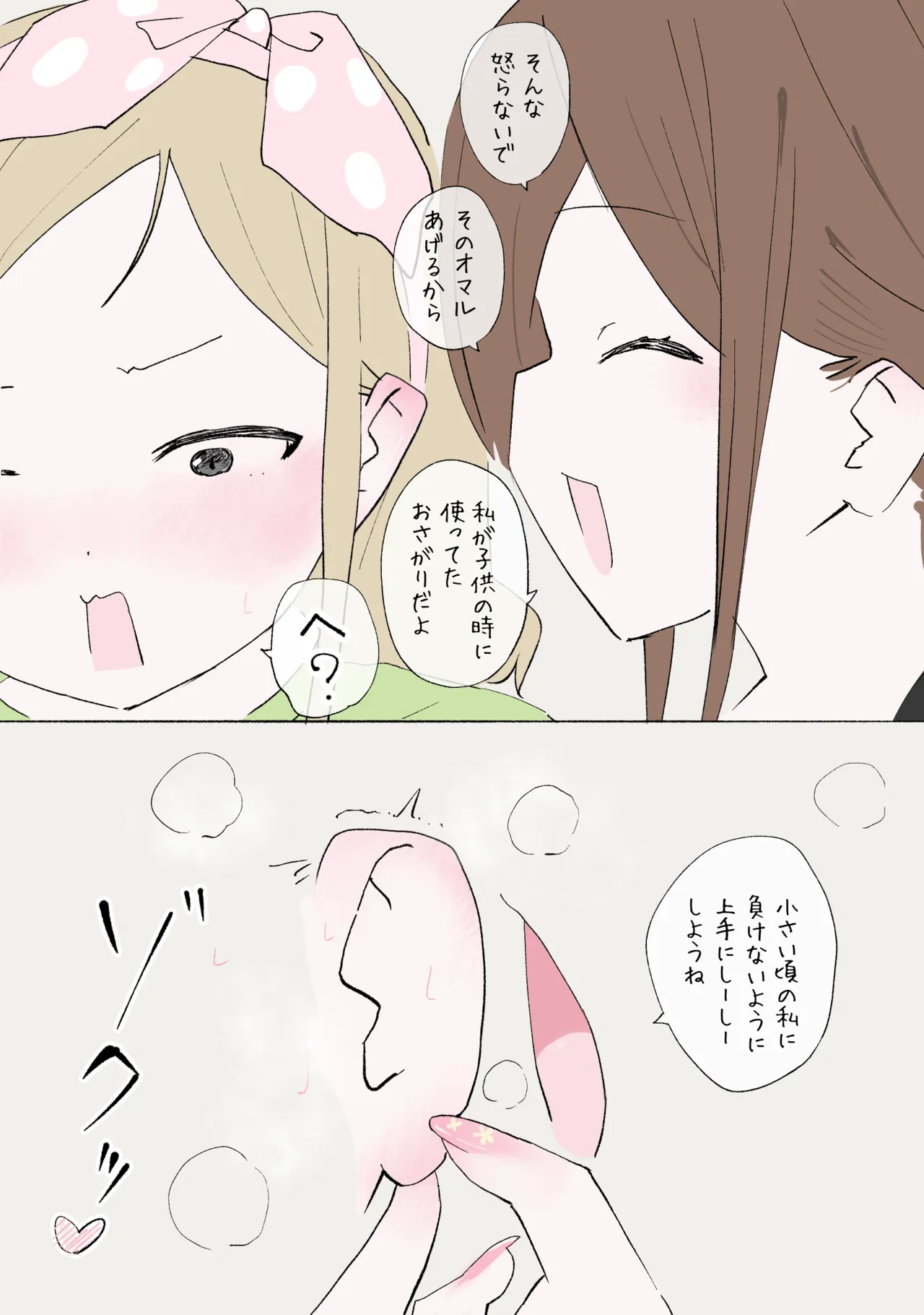 หน้า 35