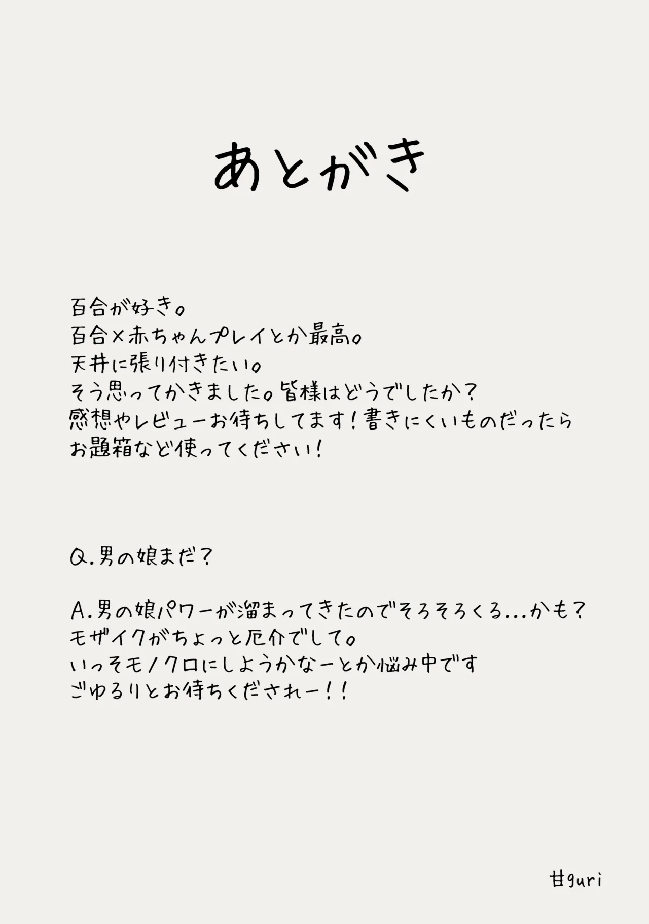หน้า 37
