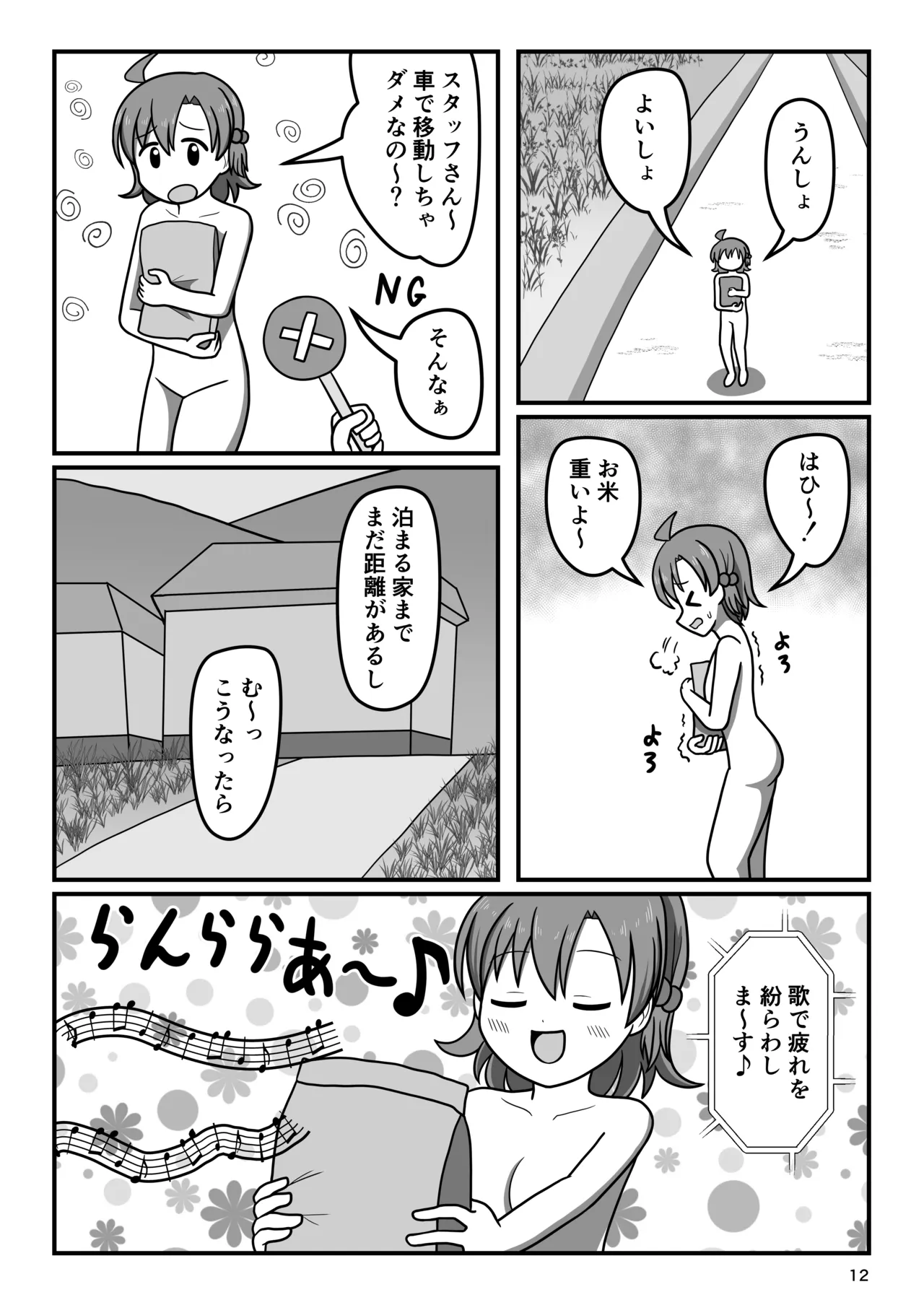 หน้า 11