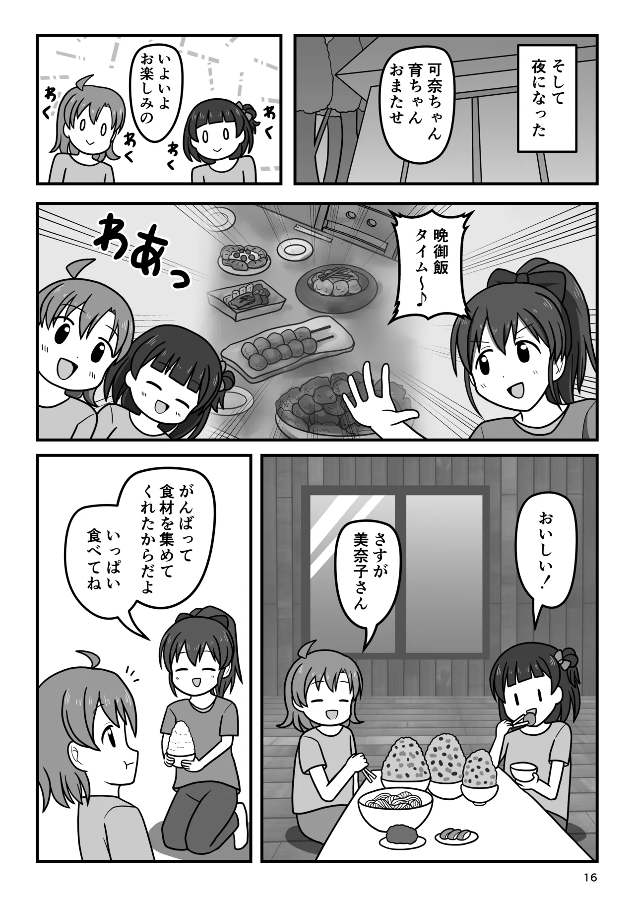 หน้า 15