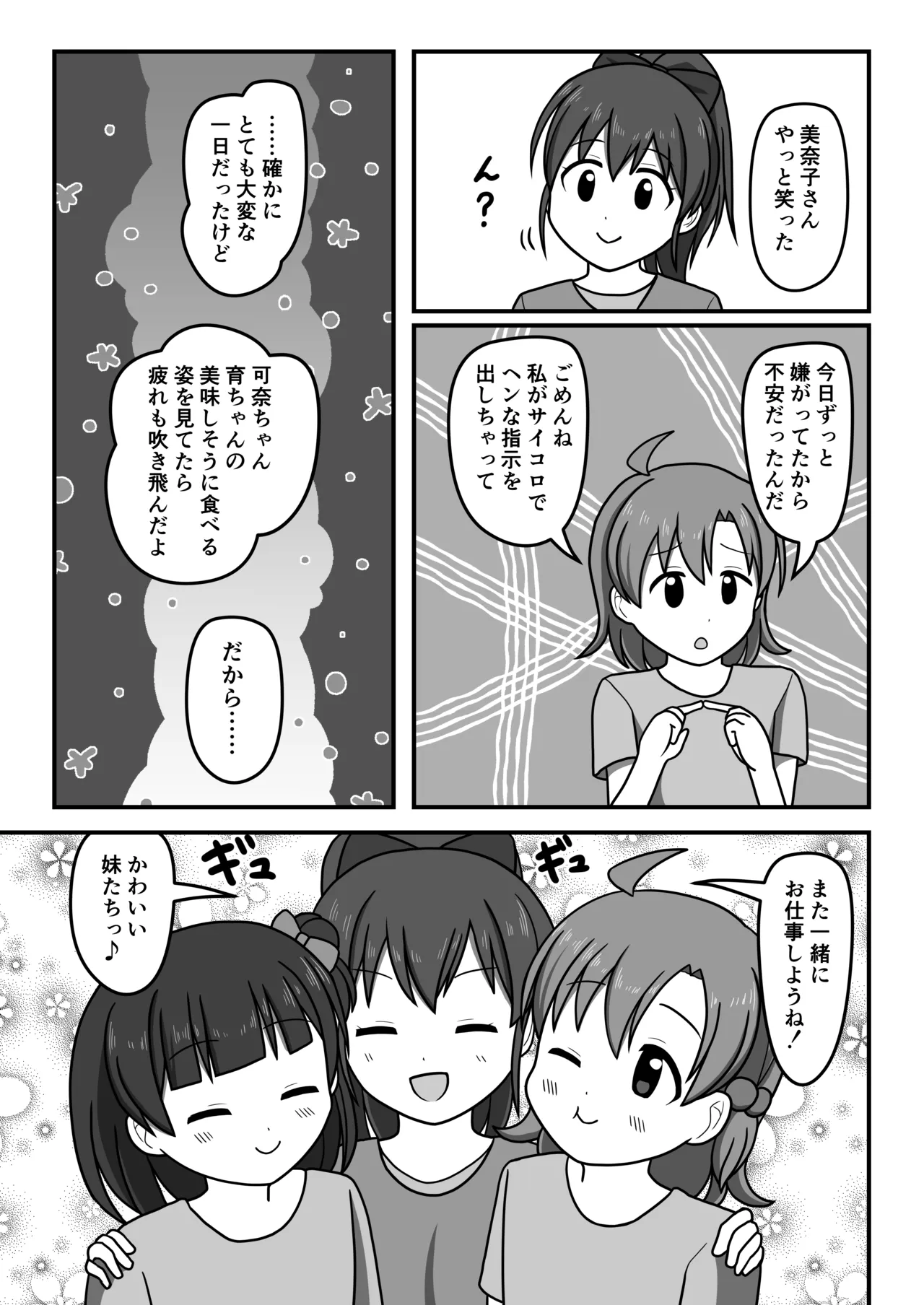 หน้า 16