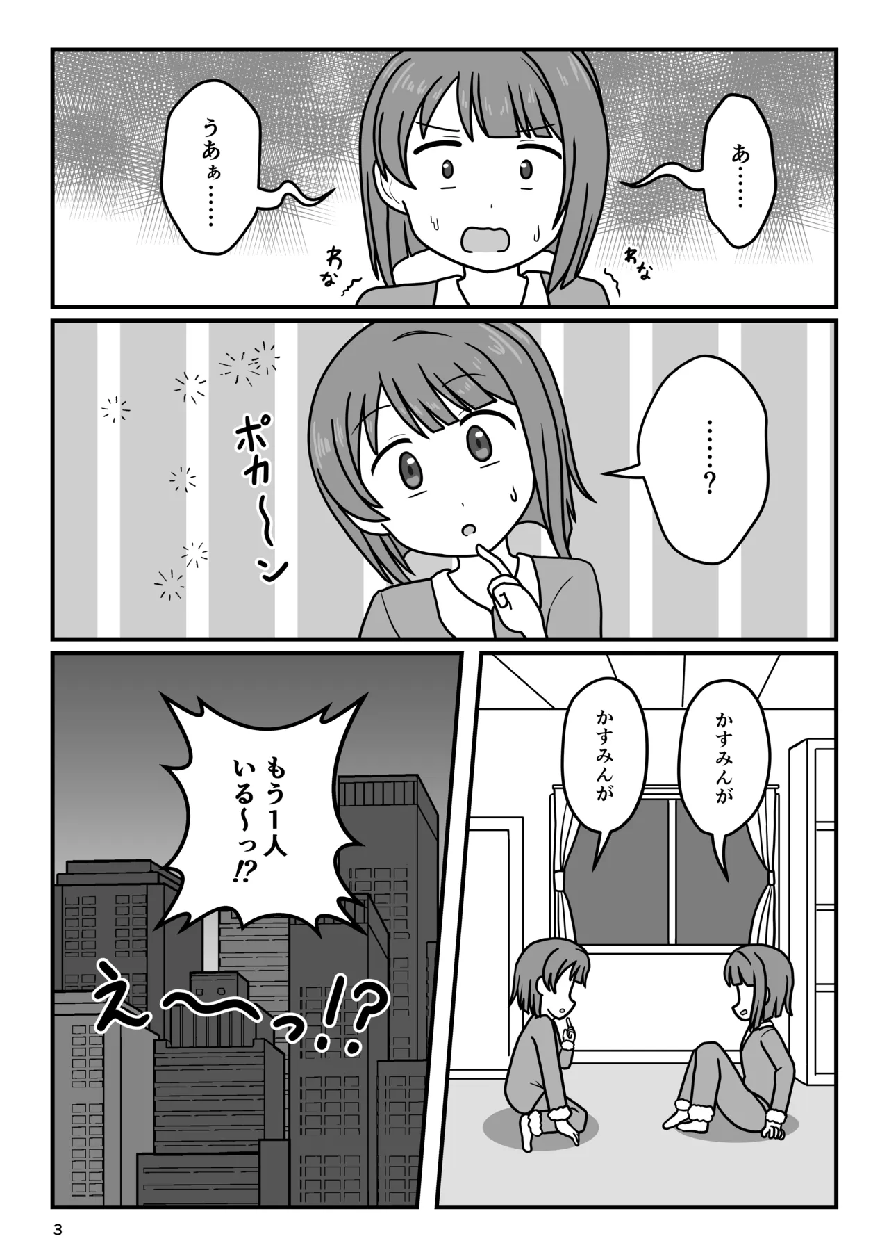 หน้า 2