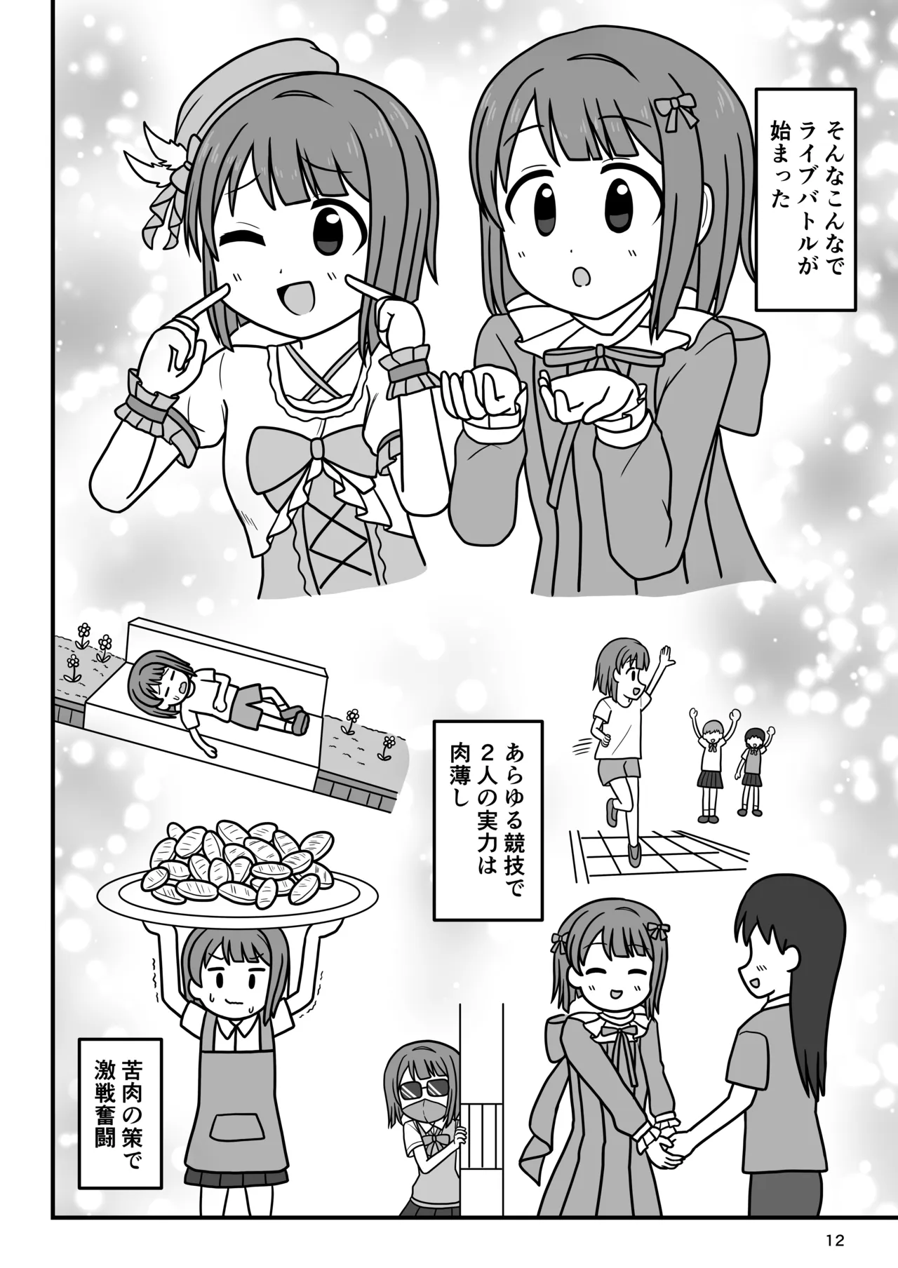 หน้า 11