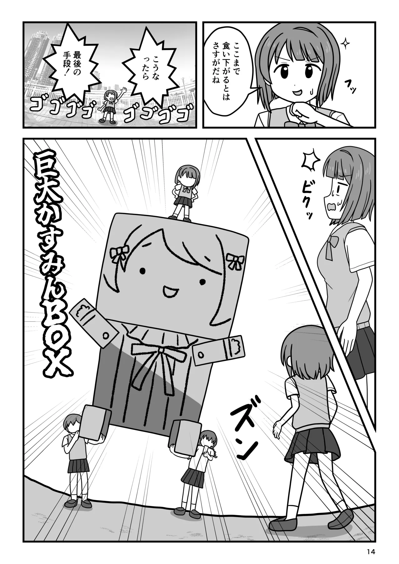 หน้า 13