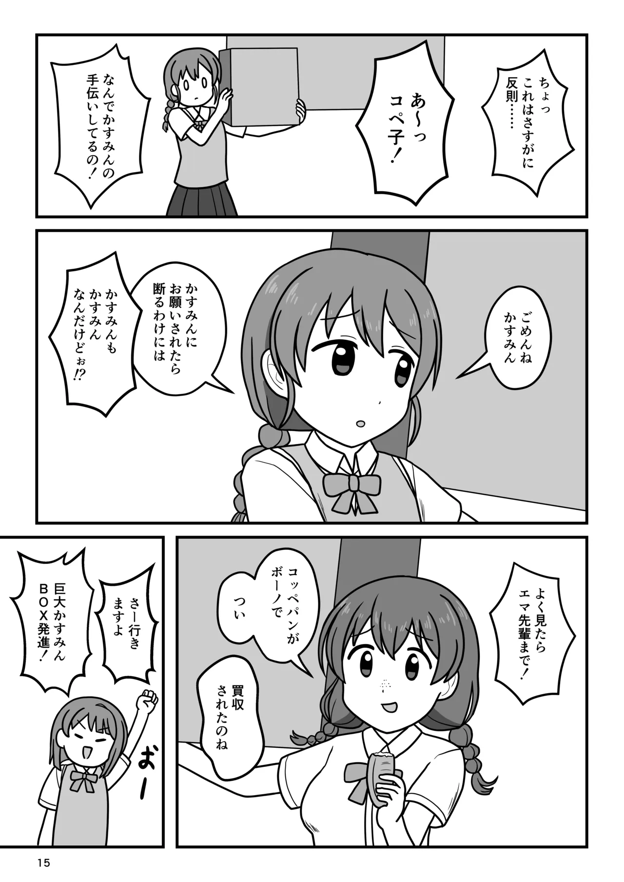 หน้า 14