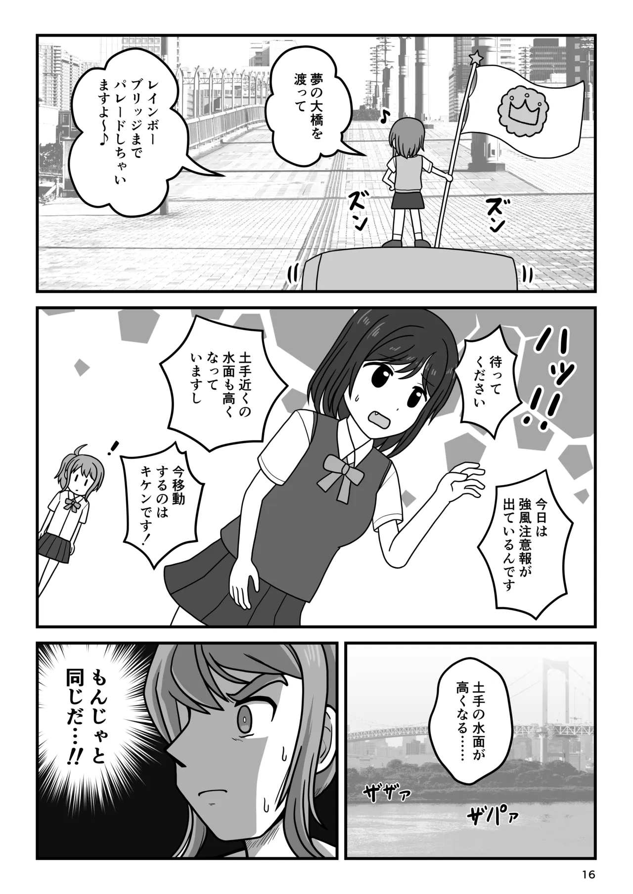 หน้า 15