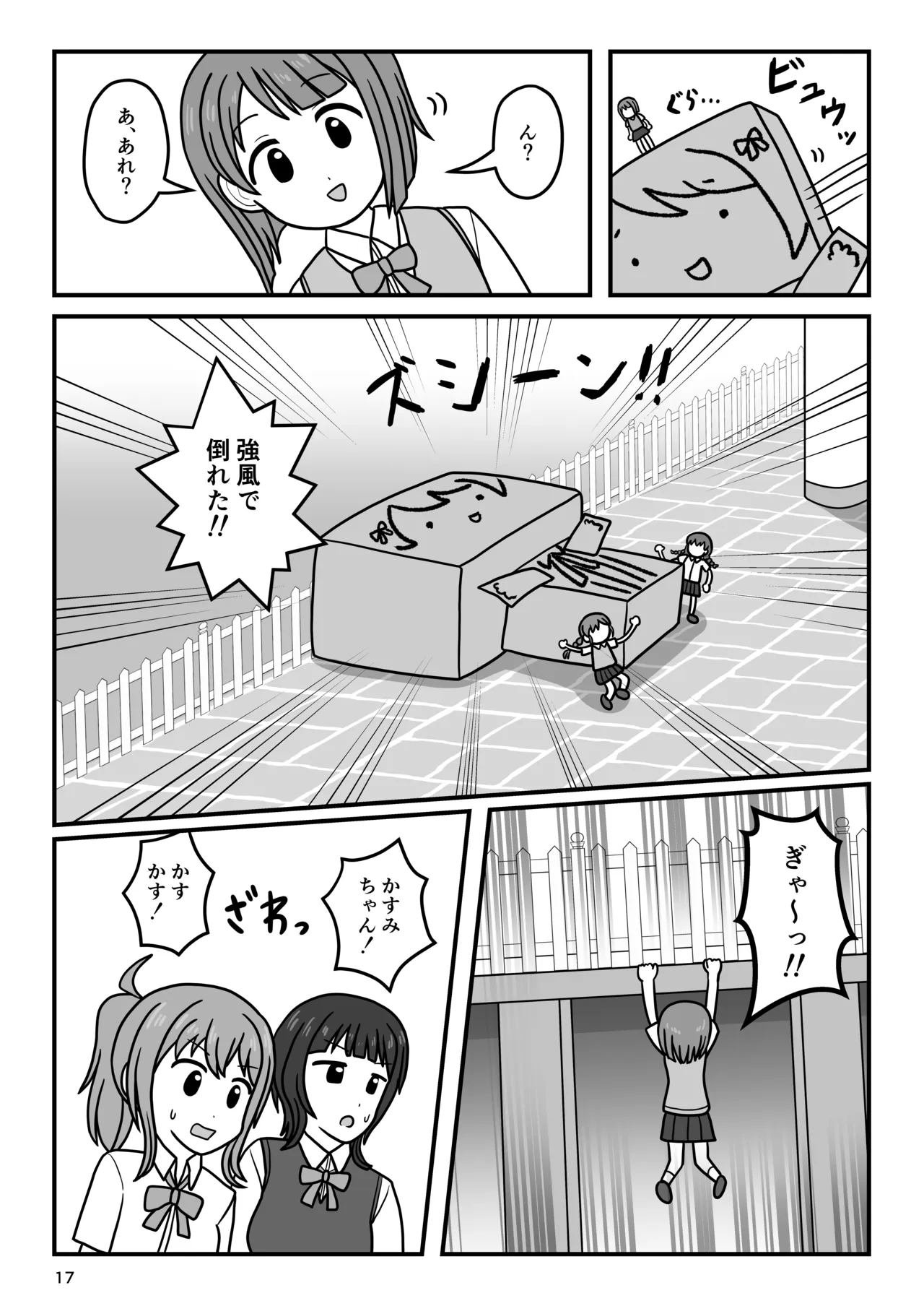 หน้า 16