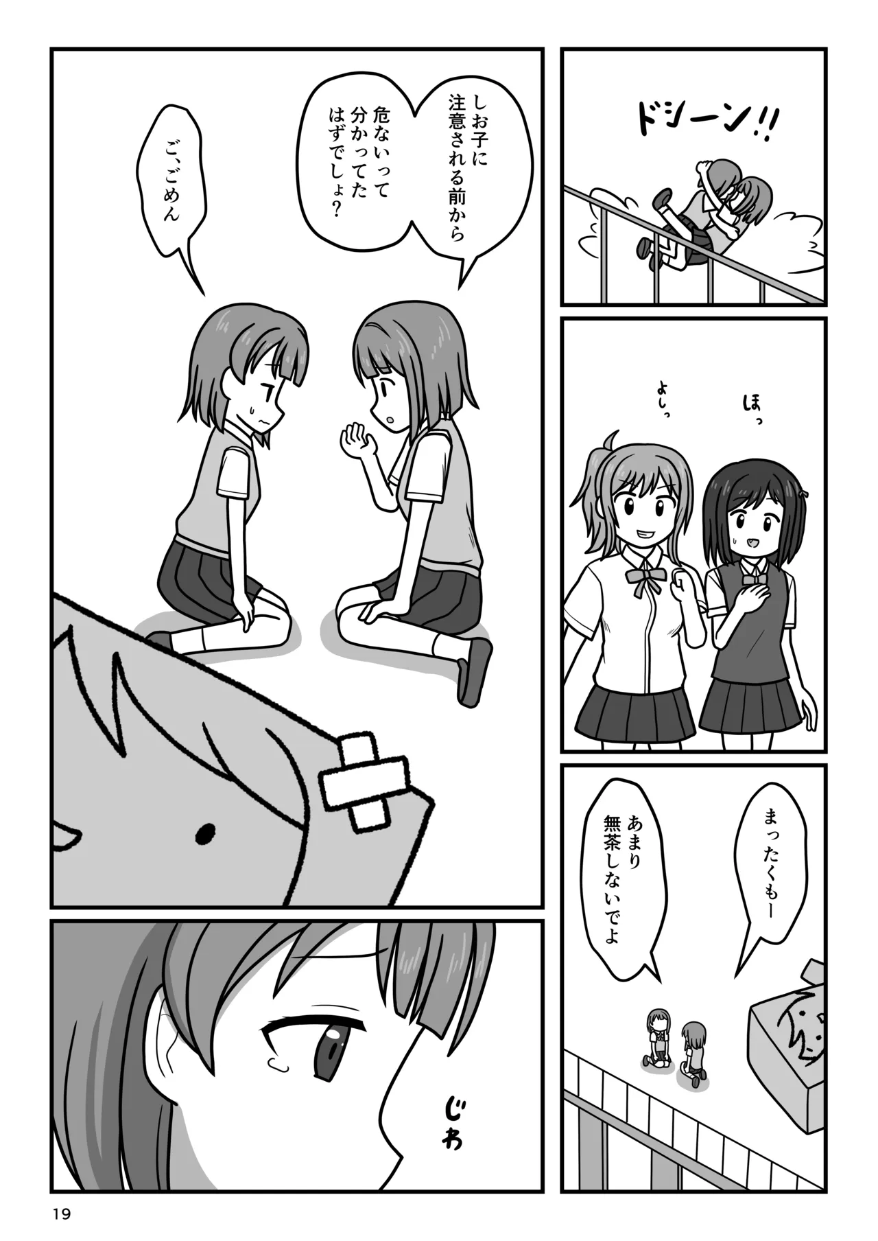 หน้า 18