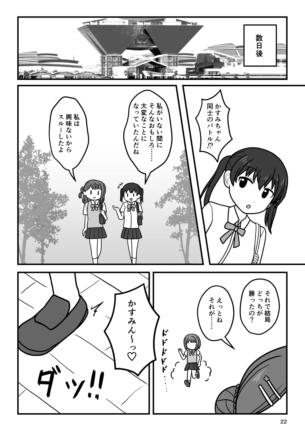 หน้า 21