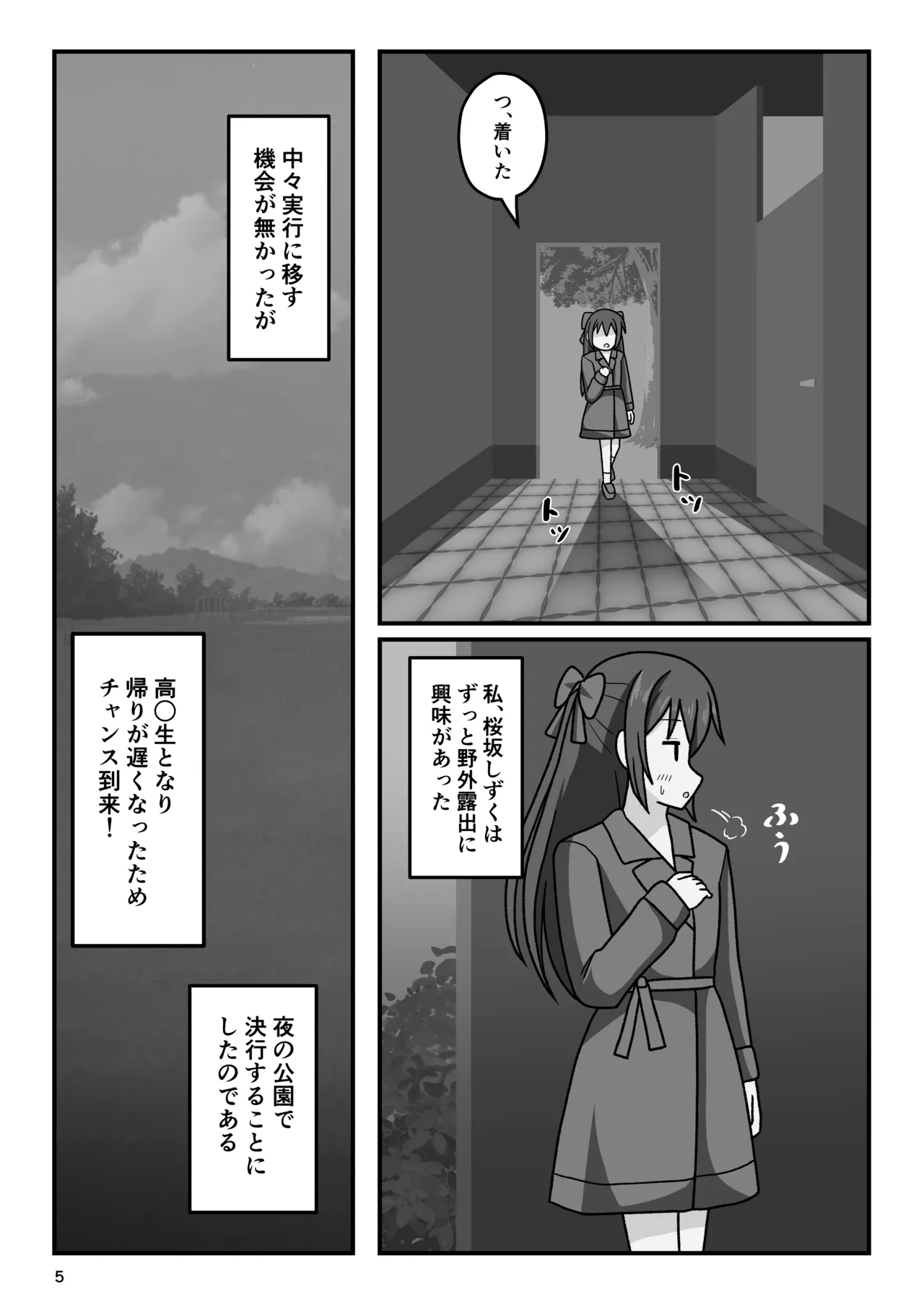 หน้า 4