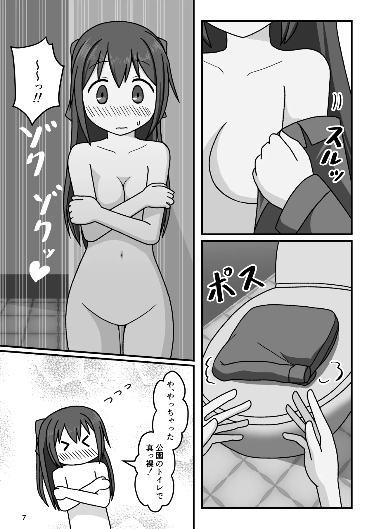 หน้า 6