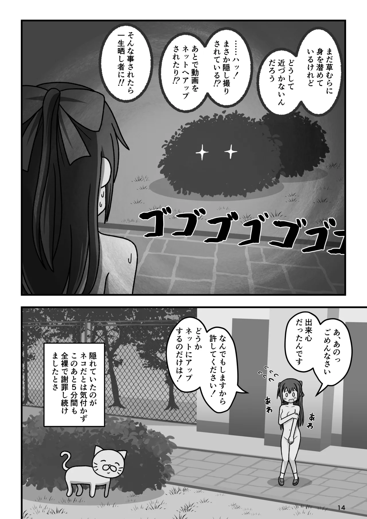 หน้า 13
