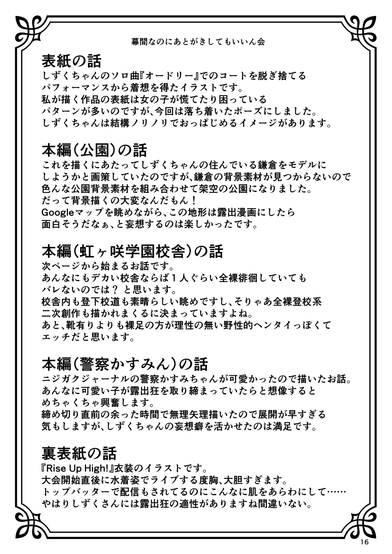 หน้า 15