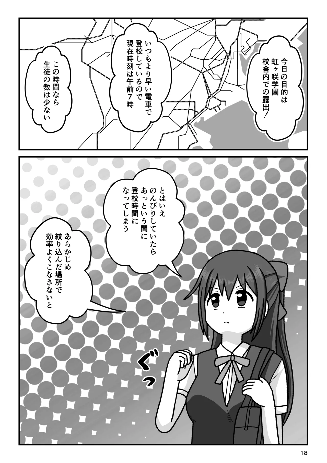 หน้า 17