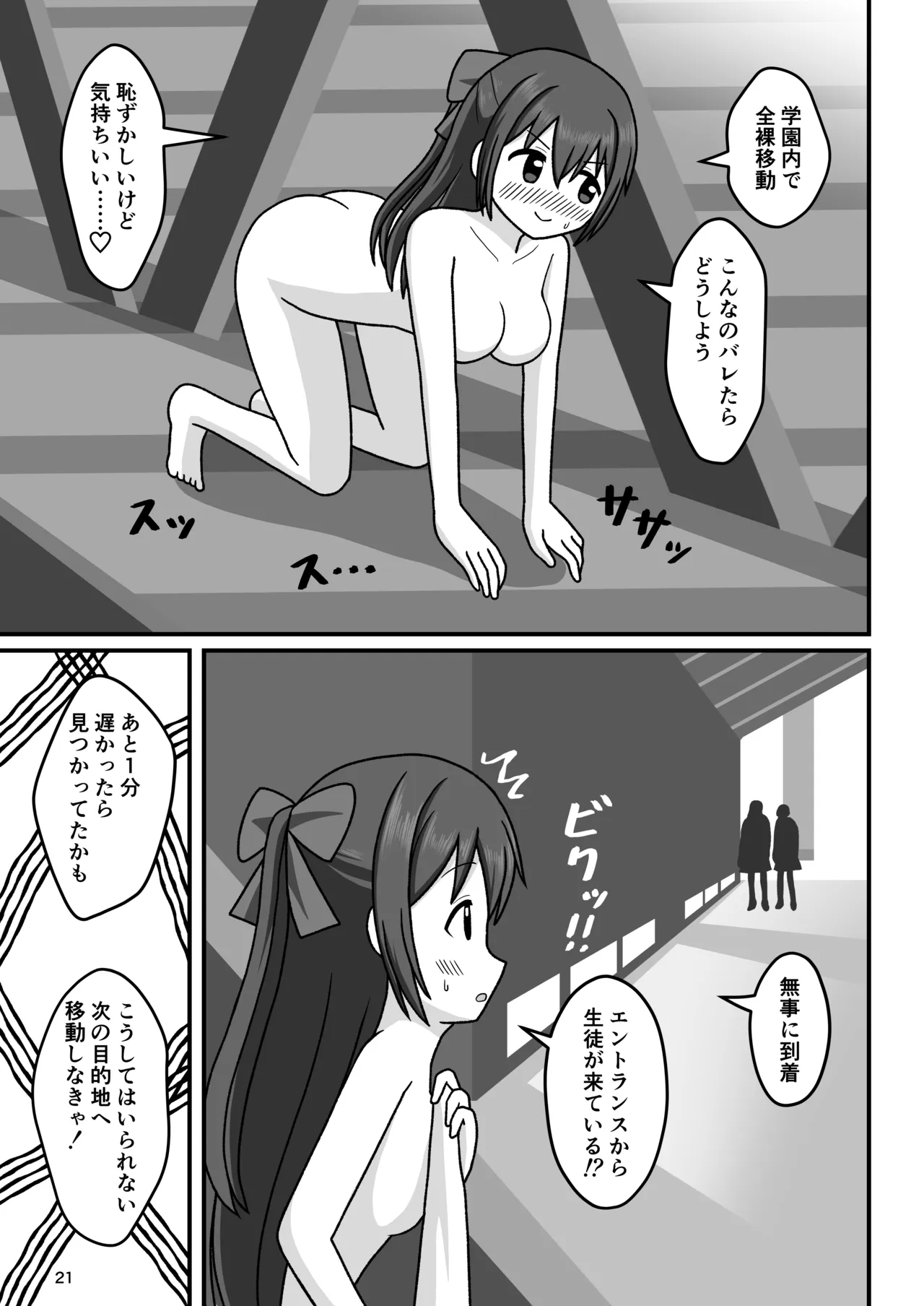 หน้า 20